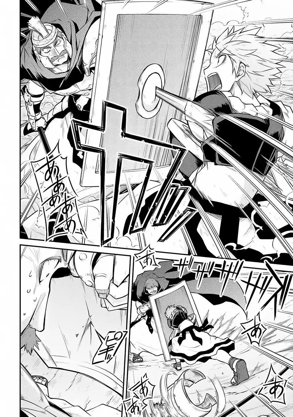 Page 13 of Chapter 28.1