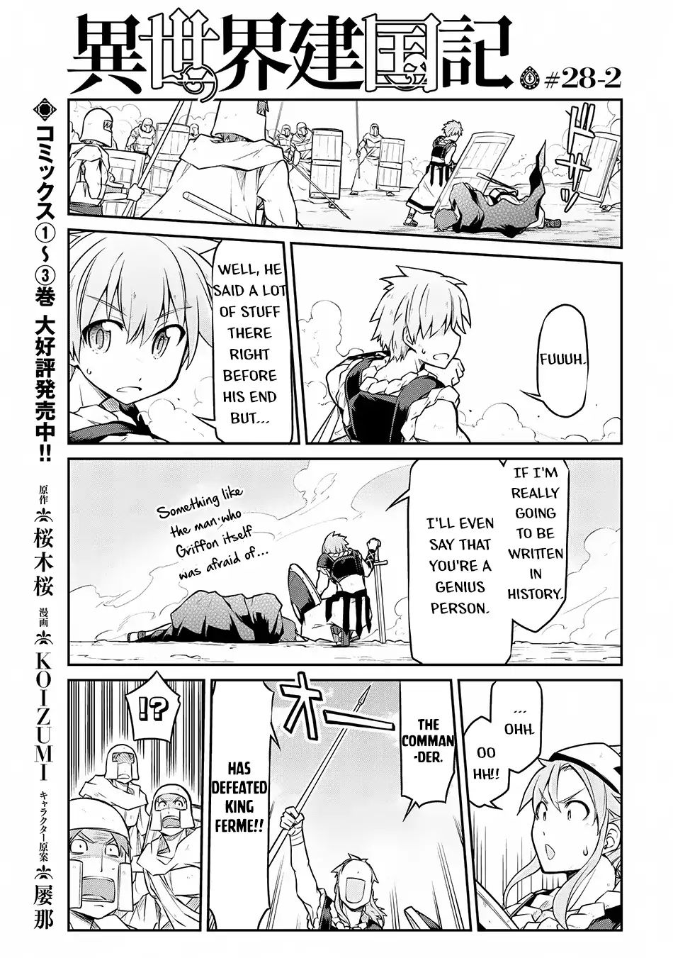 Page 2 of Chapter 28.2