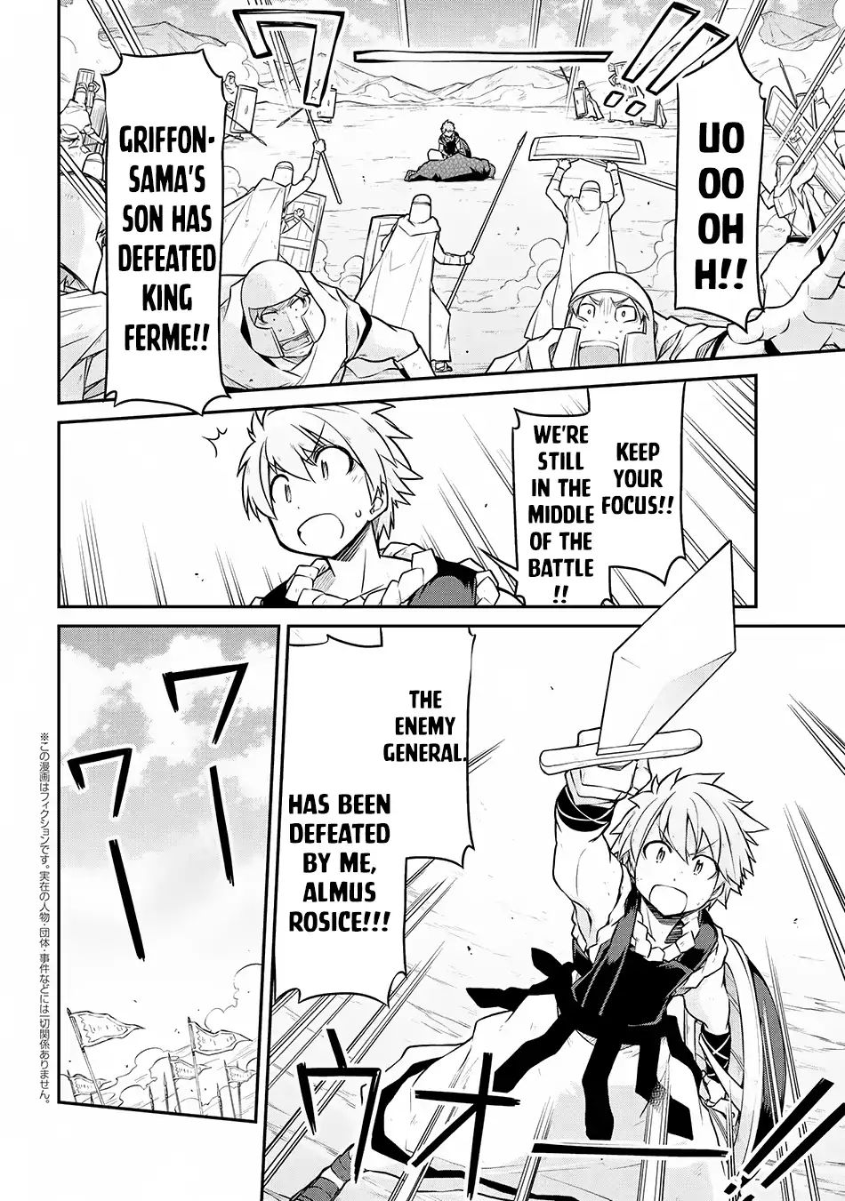Page 3 of Chapter 28.2