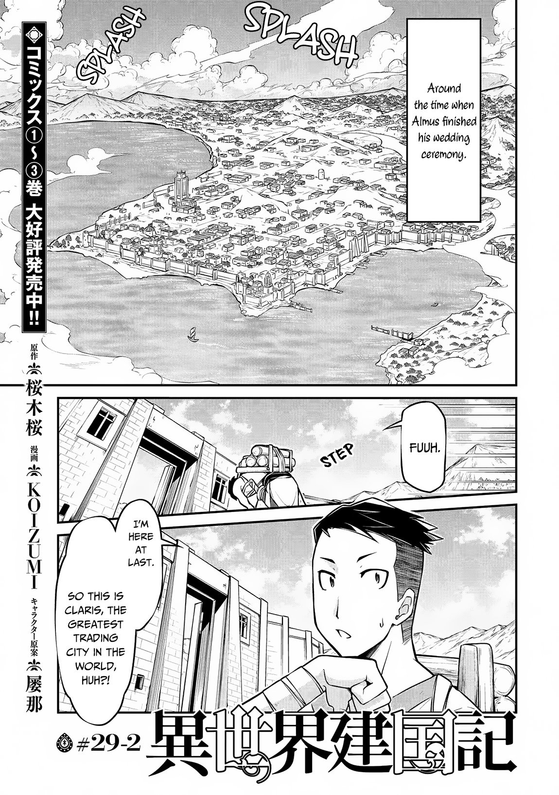 Page 2 of Chapter 29.2