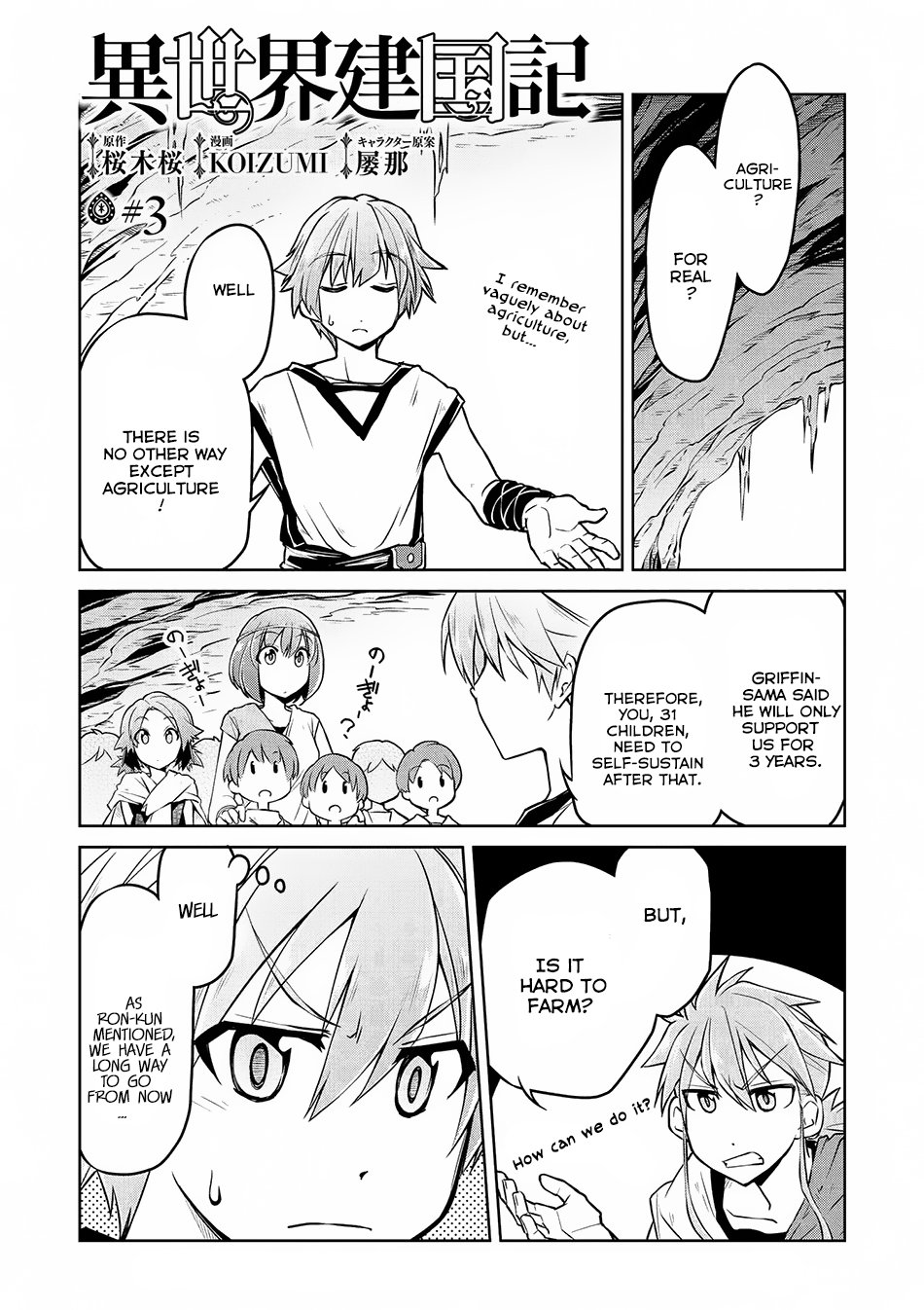 Page 2 of Chapter 3