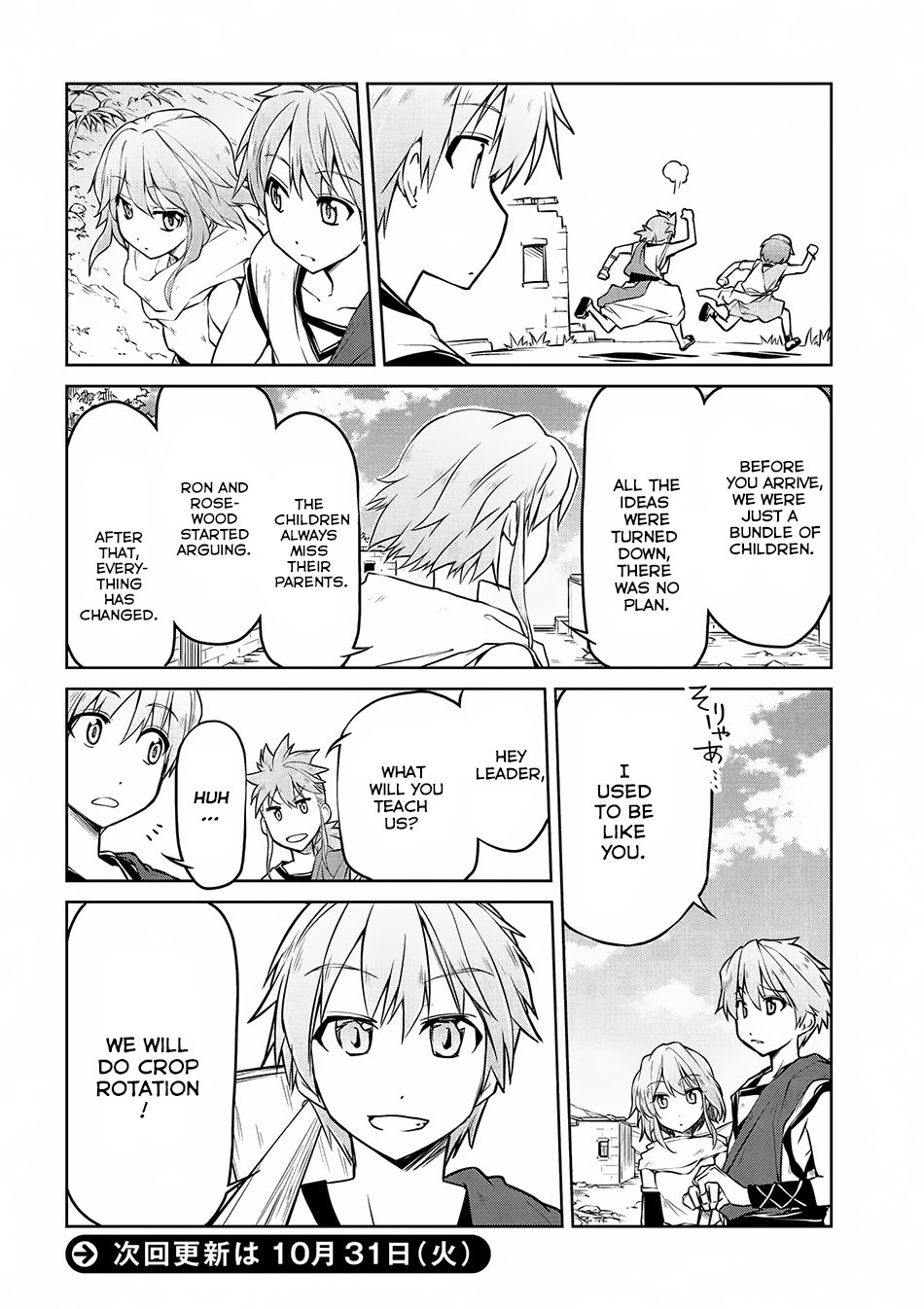 Page 21 of Chapter 3