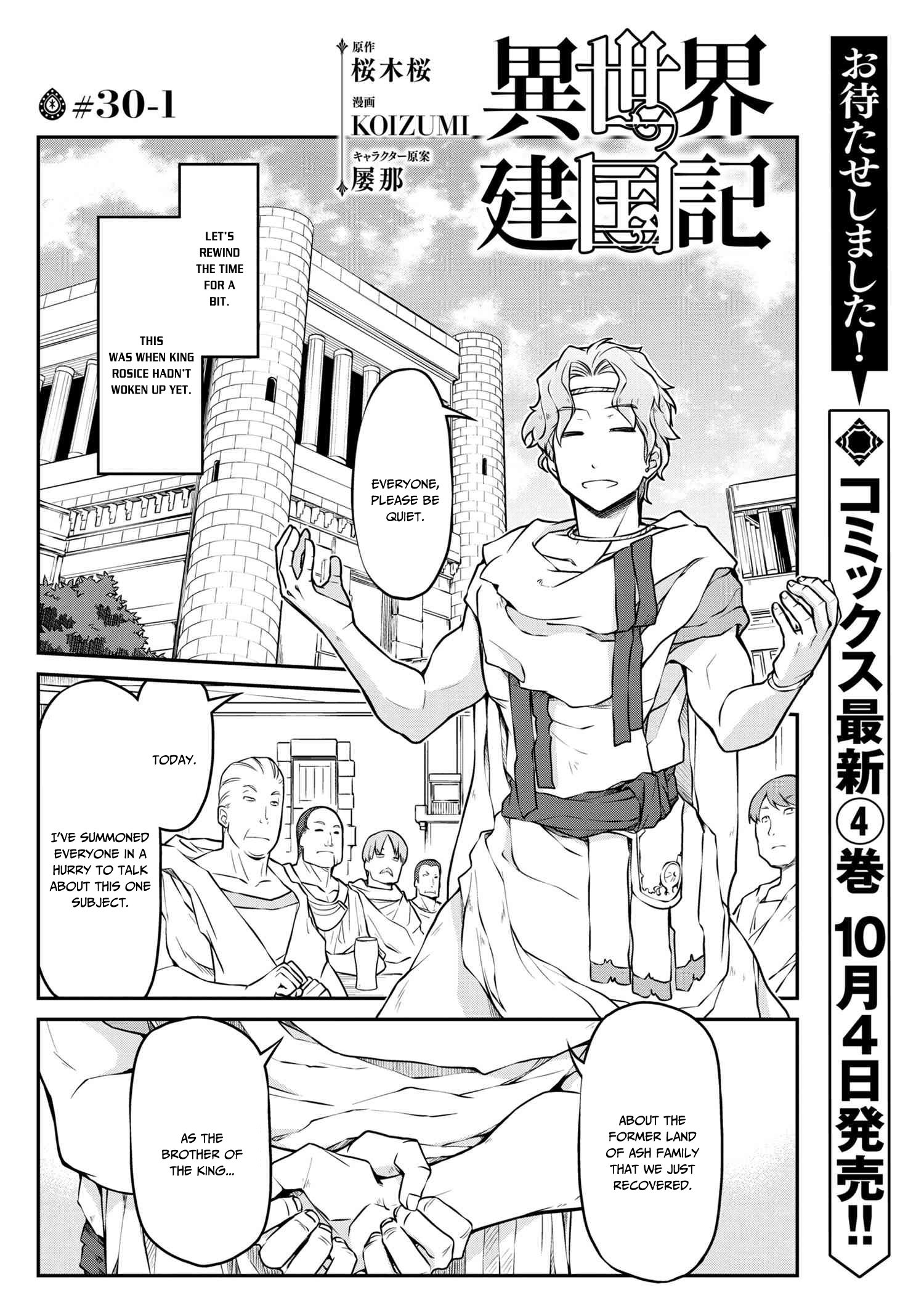 Page 2 of Chapter 30.1