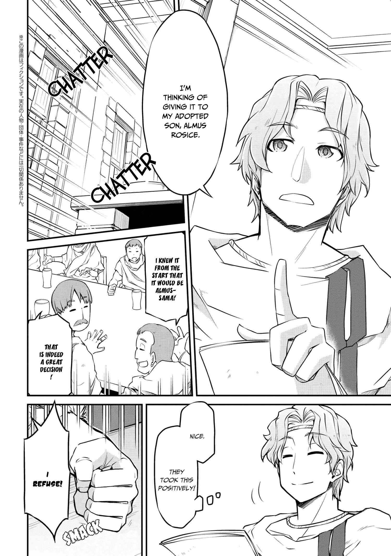 Page 3 of Chapter 30.1