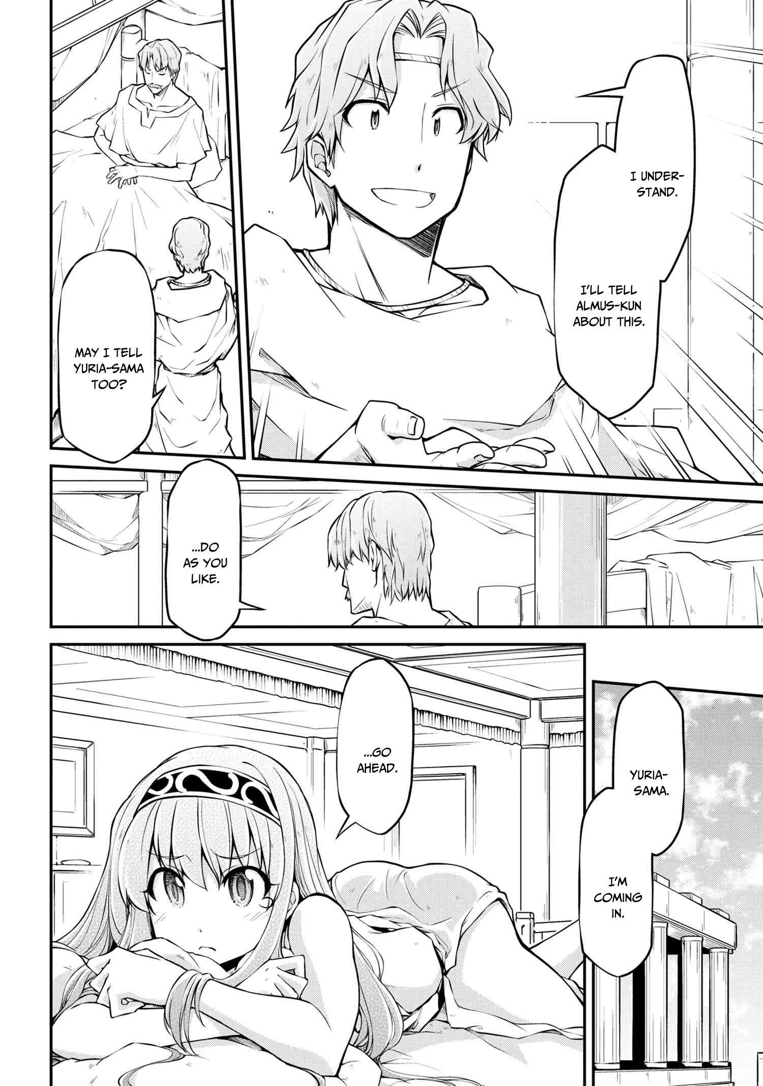 Page 17 of Chapter 30.1