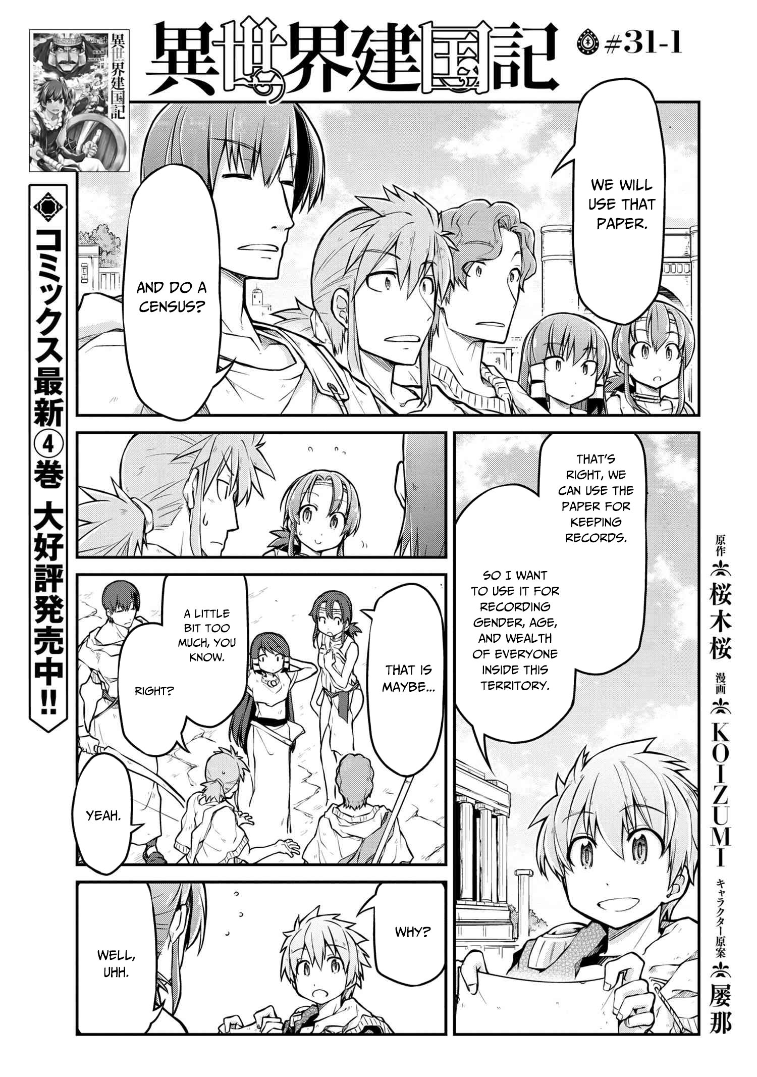 Page 2 of Chapter 31.1