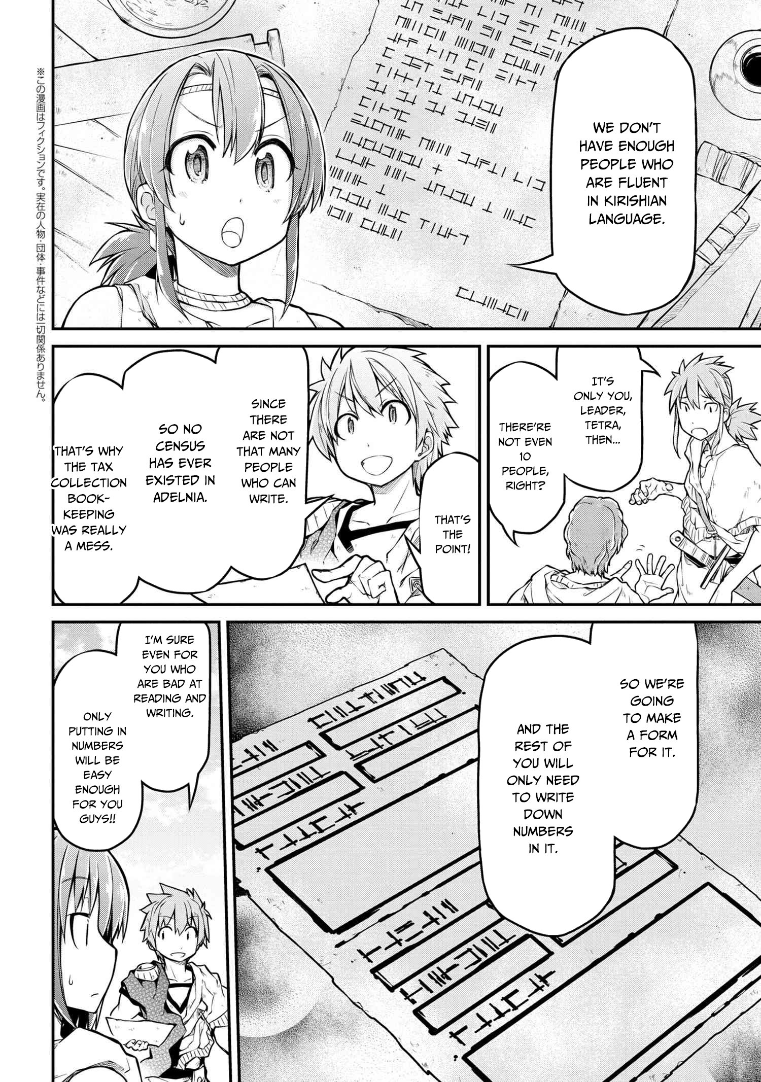 Page 3 of Chapter 31.1