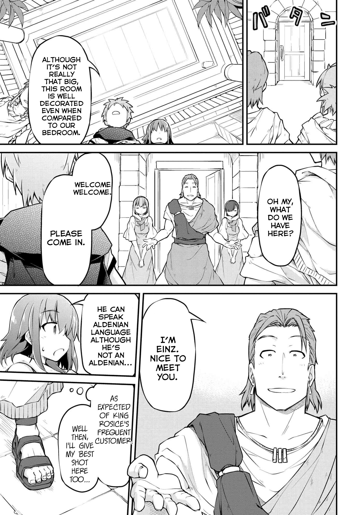 Page 10 of Chapter 32