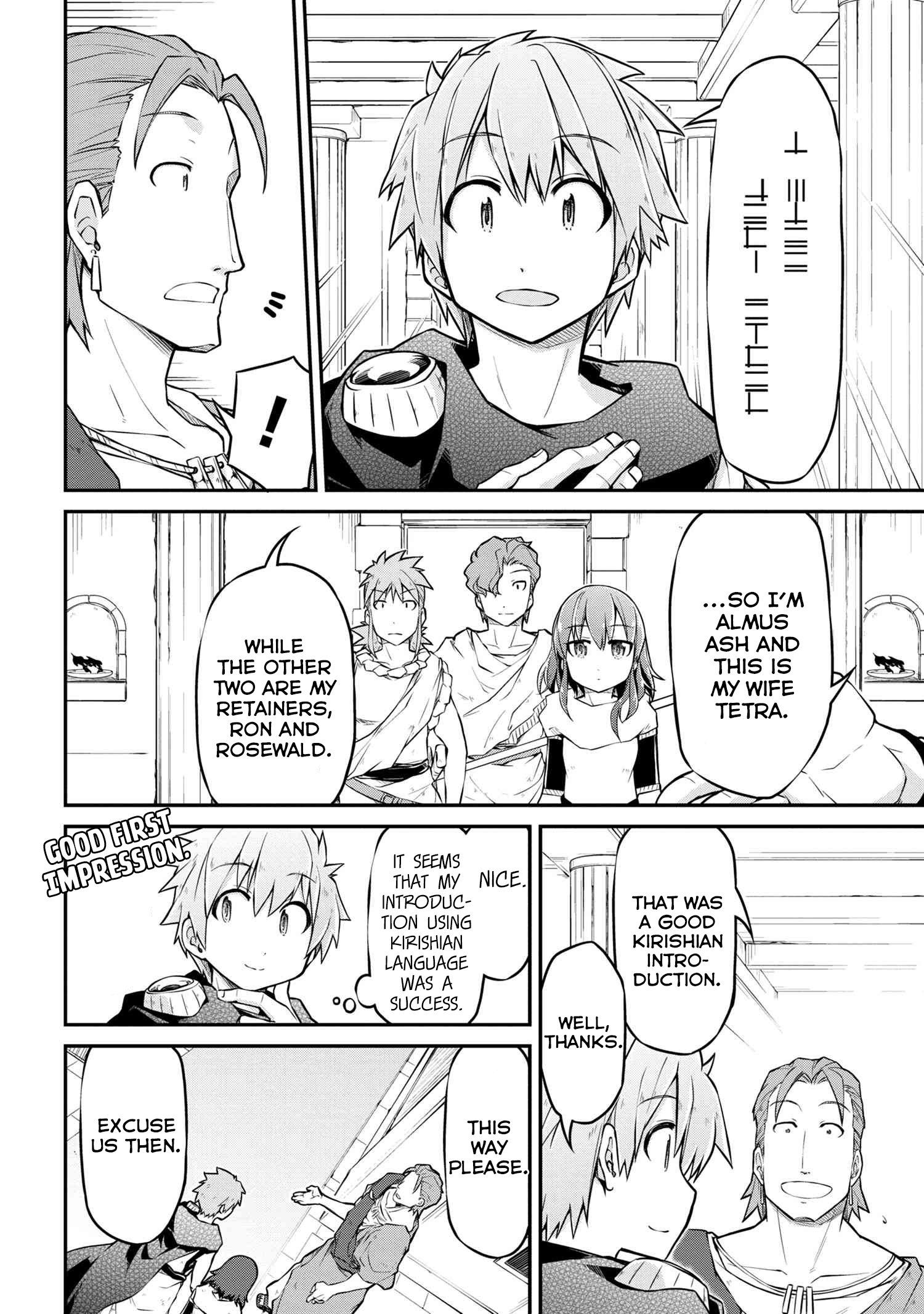 Page 11 of Chapter 32