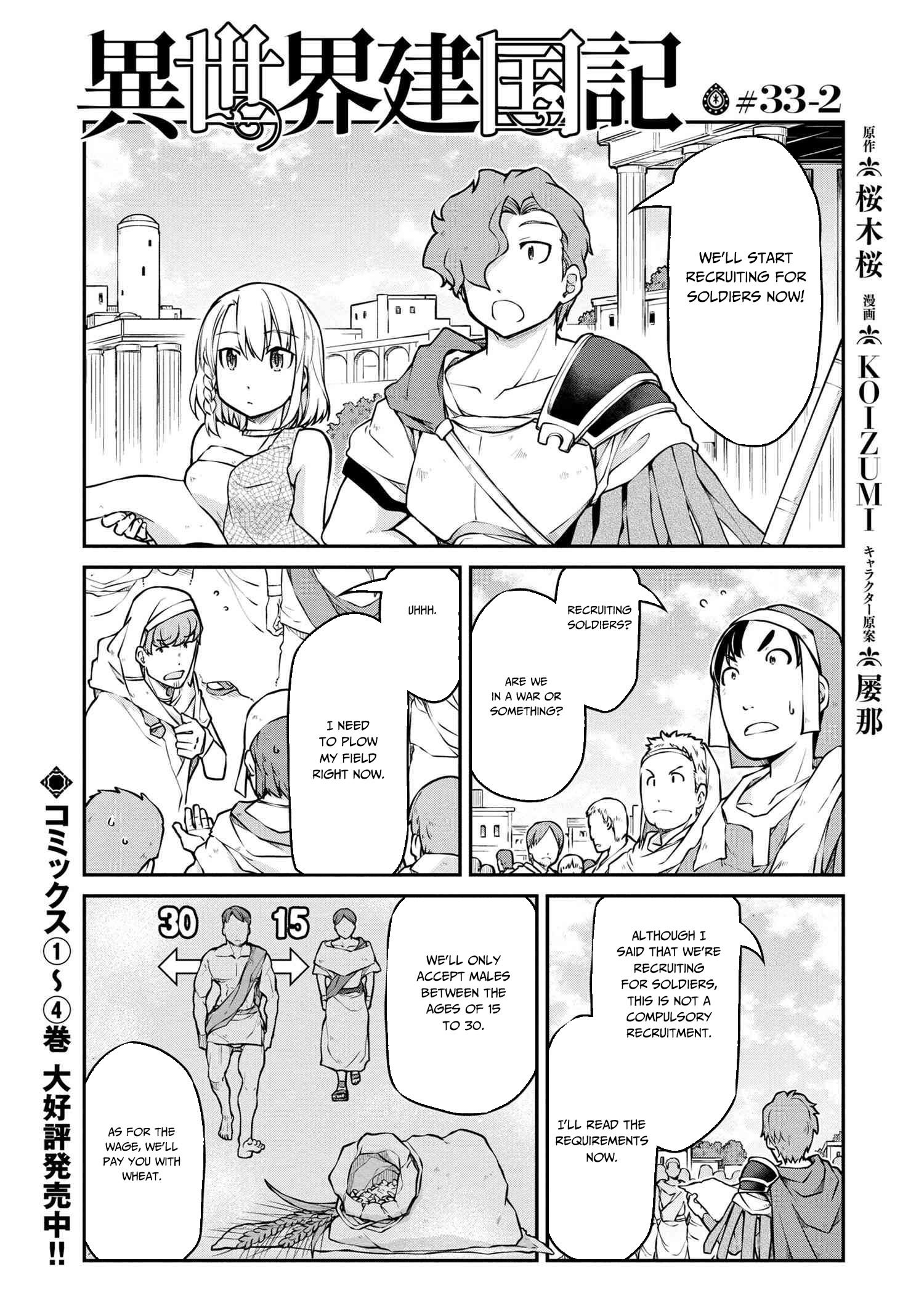 Page 2 of Chapter 33.2