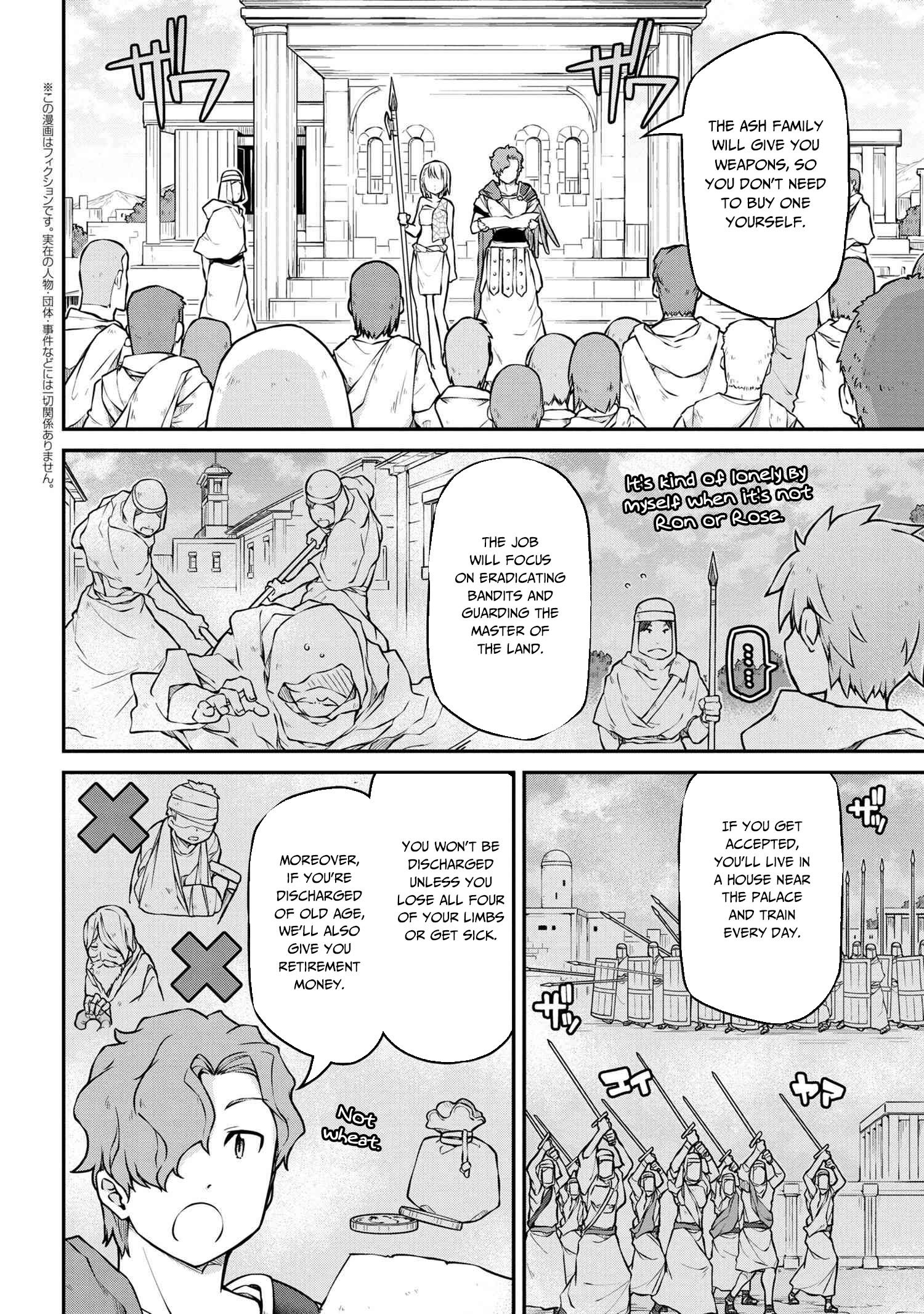 Page 3 of Chapter 33.2