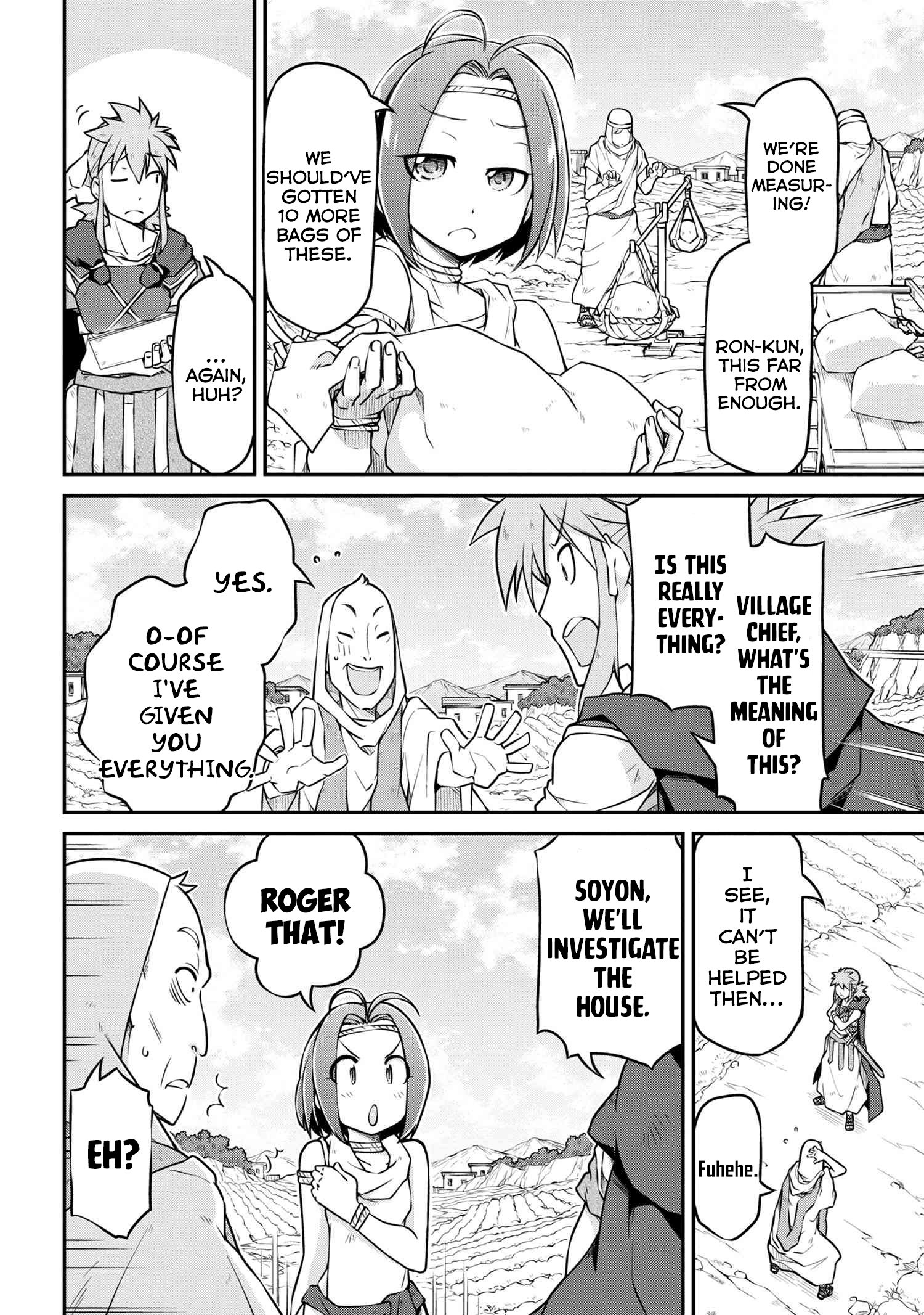 Page 3 of Chapter 33.1