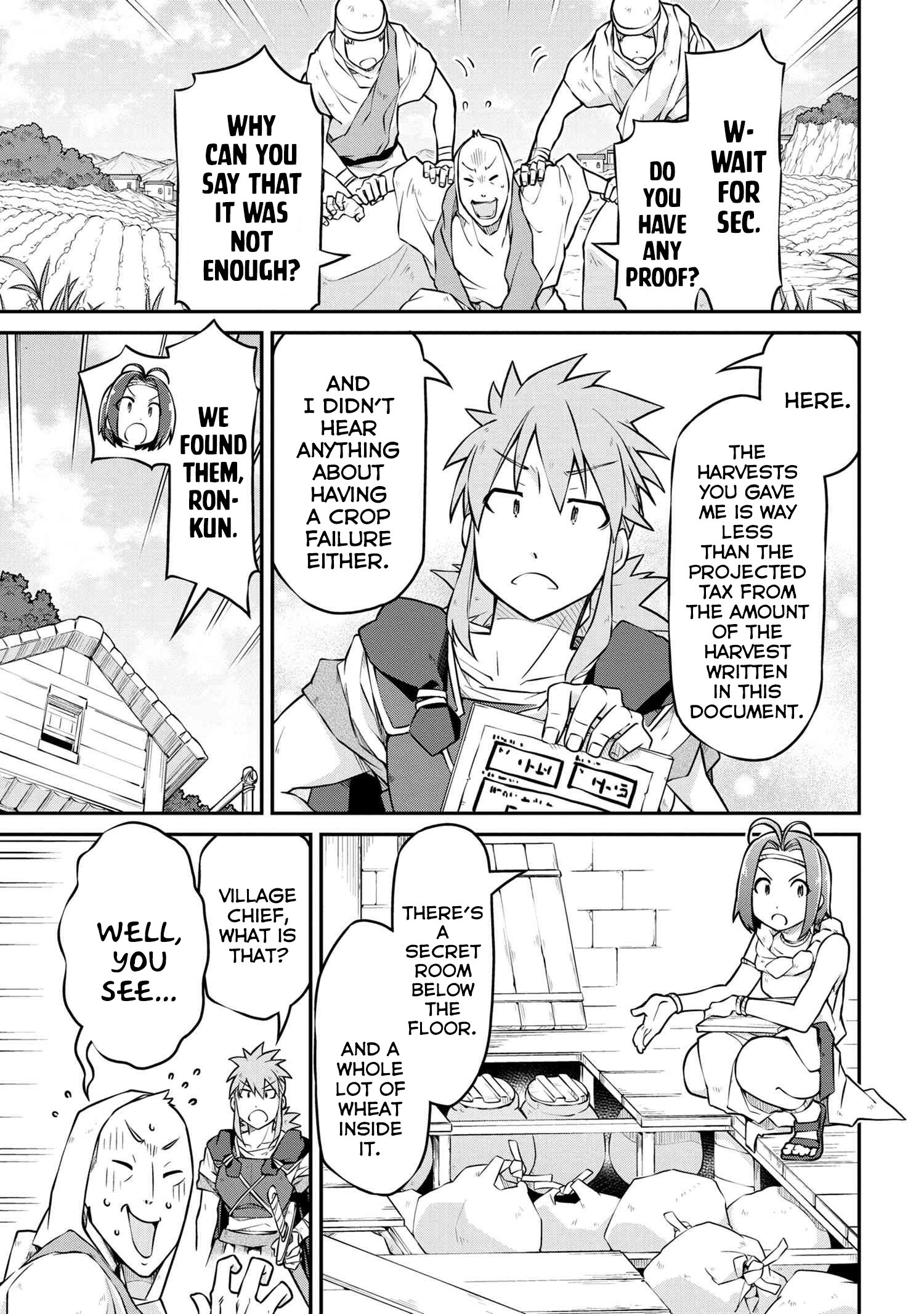 Page 4 of Chapter 33.1