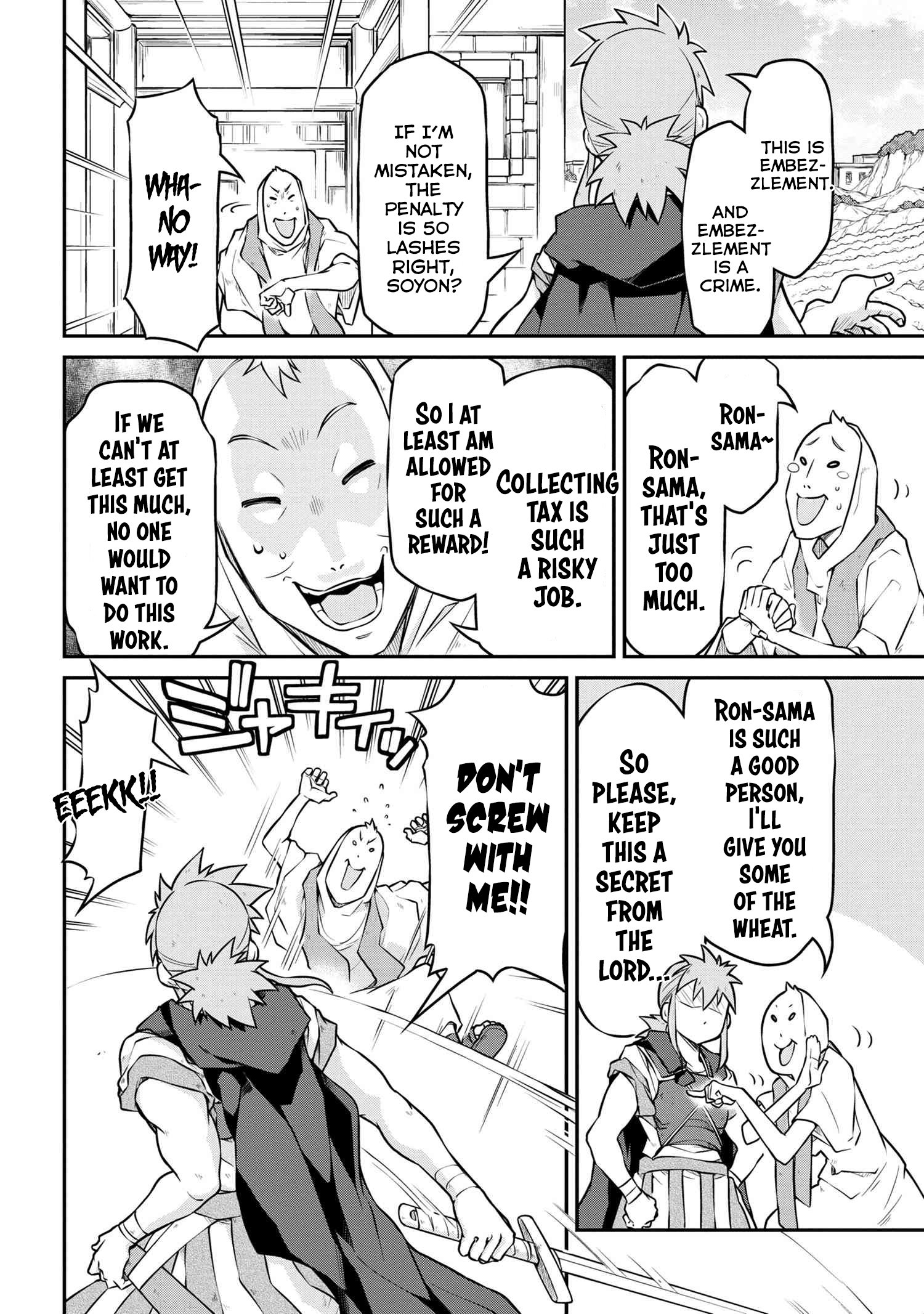Page 5 of Chapter 33.1