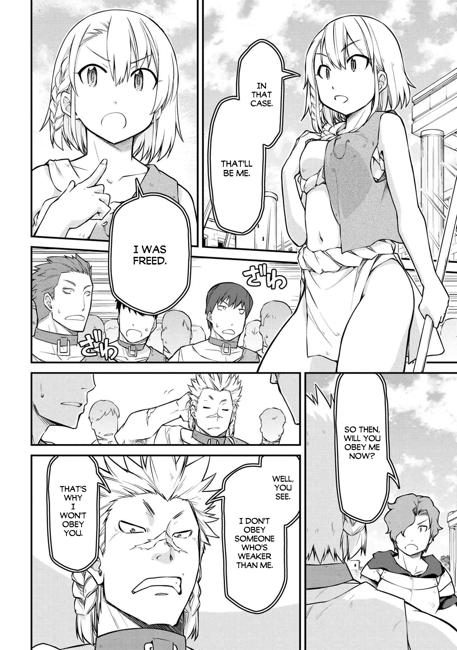 Page 3 of Chapter 34.2