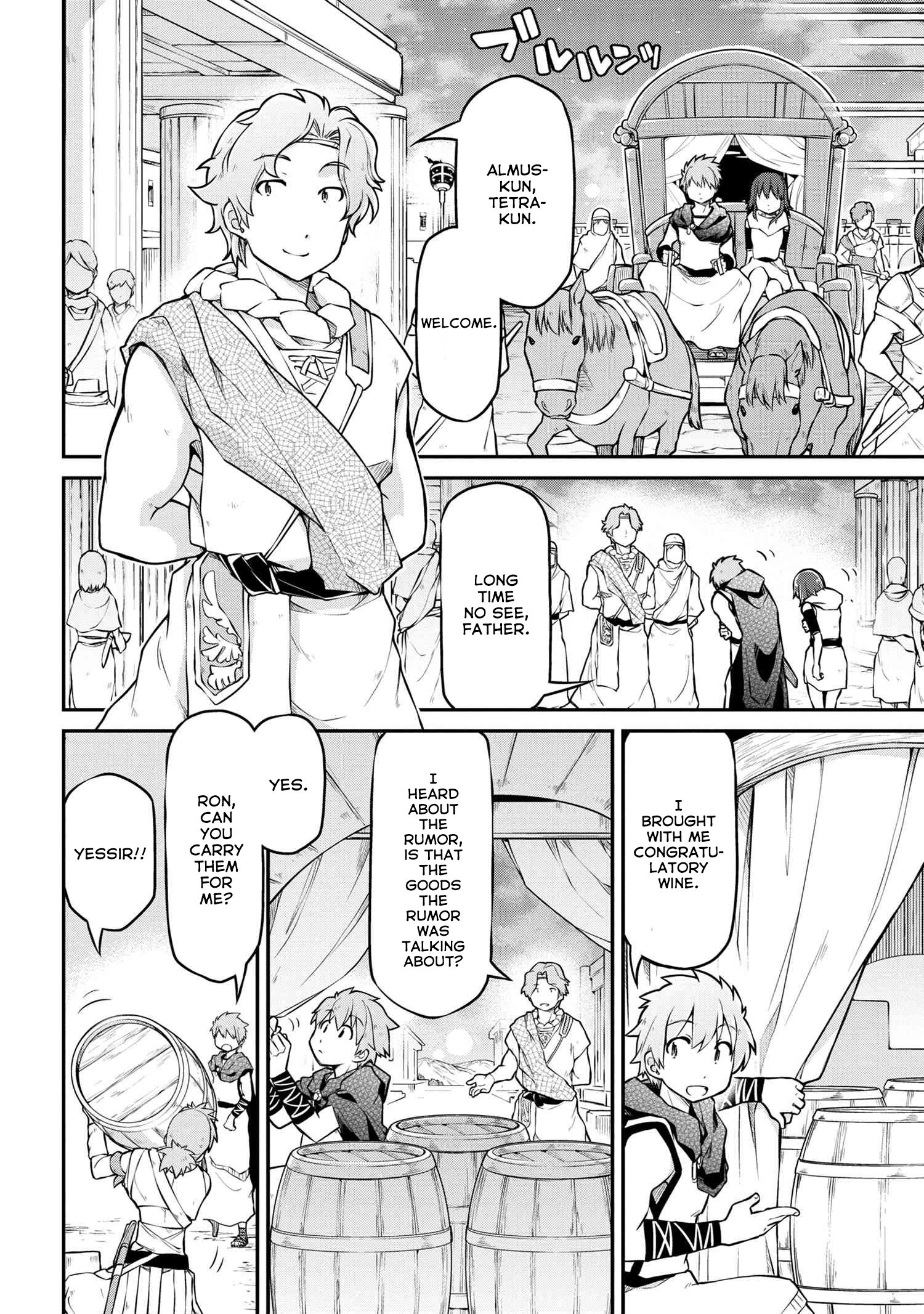 Page 3 of Chapter 35.2