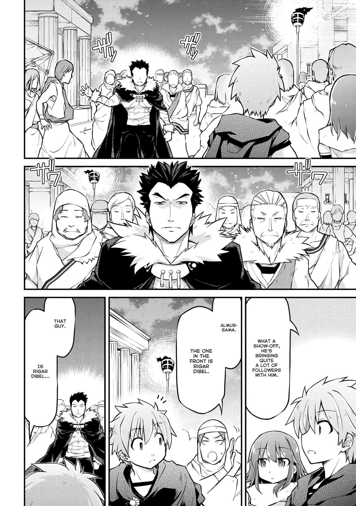 Page 3 of Chapter 36.1