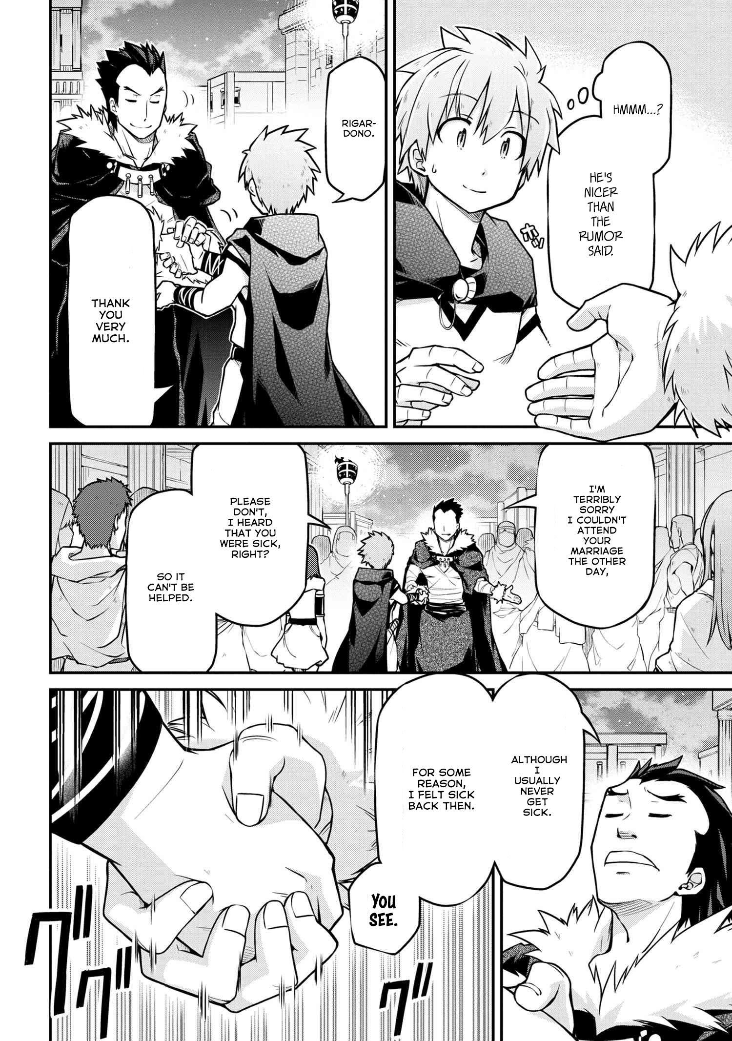 Page 5 of Chapter 36.1