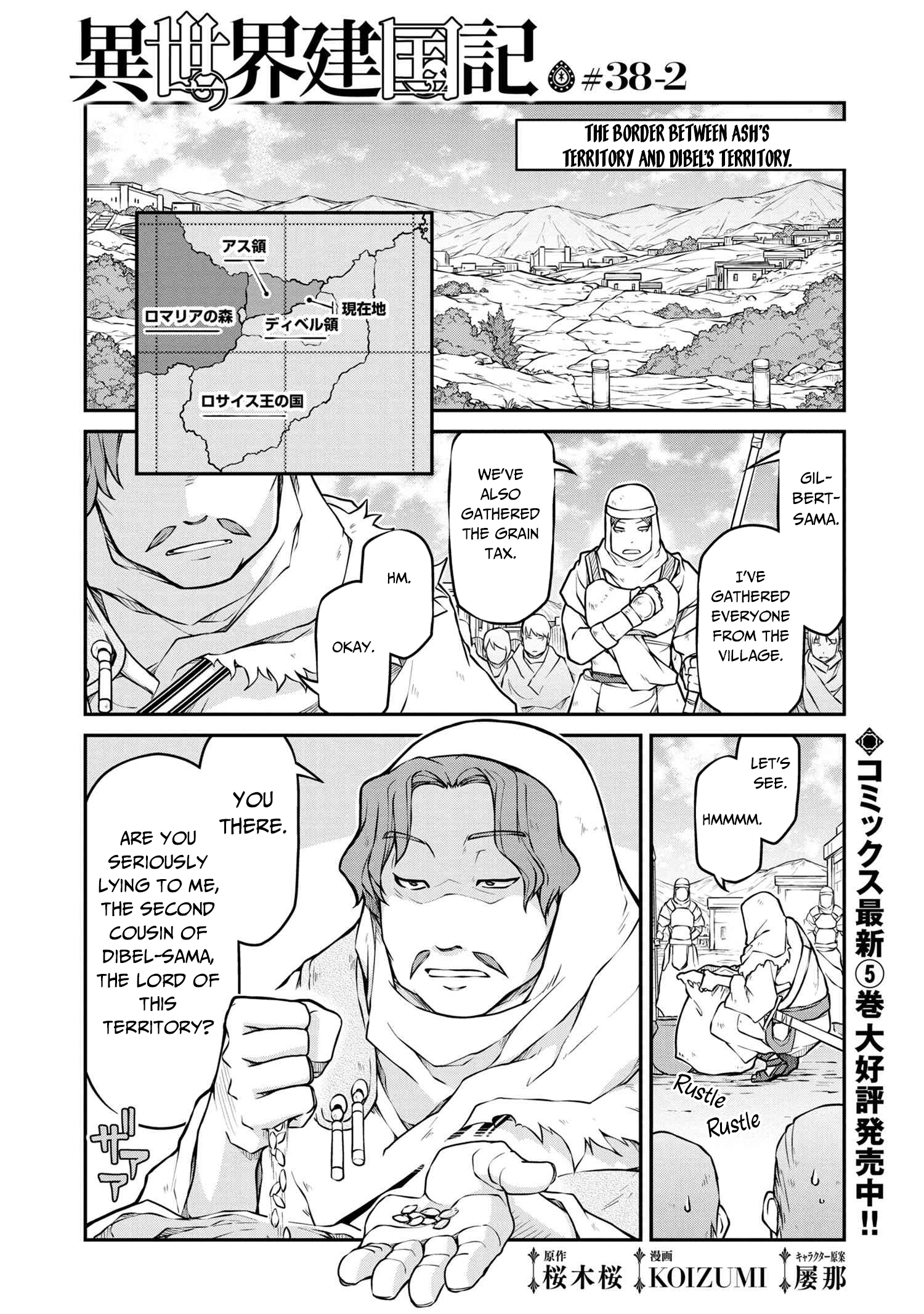Page 2 of Chapter 38.2