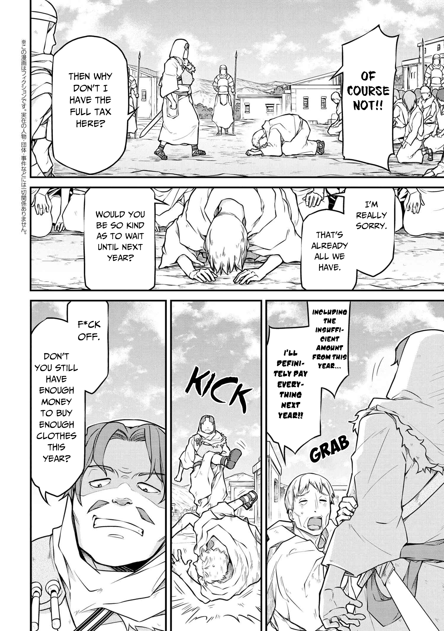 Page 3 of Chapter 38.2