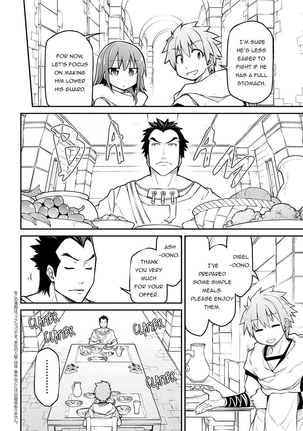 Page 3 of Chapter 39.2