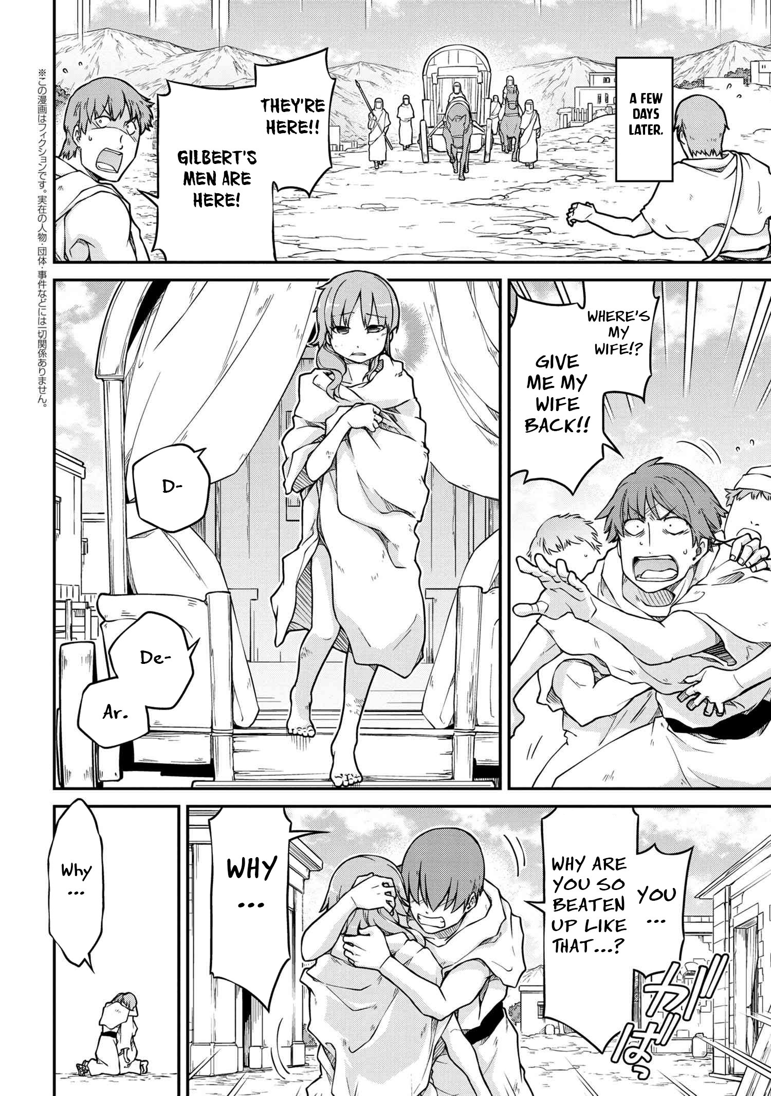 Page 3 of Chapter 40.2