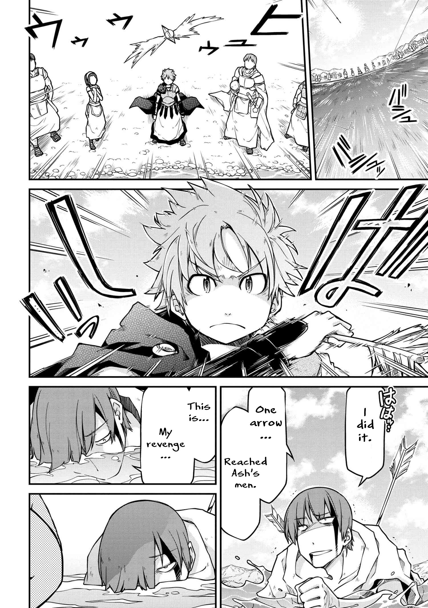 Page 15 of Chapter 40.2