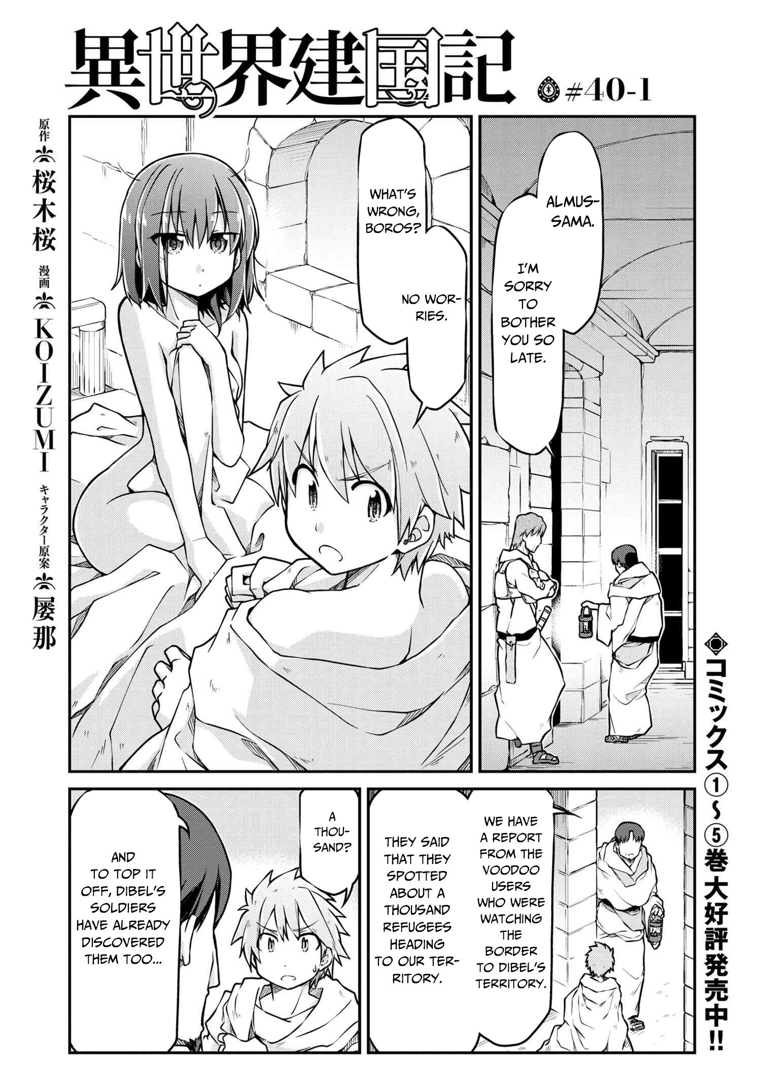 Page 2 of Chapter 40.1