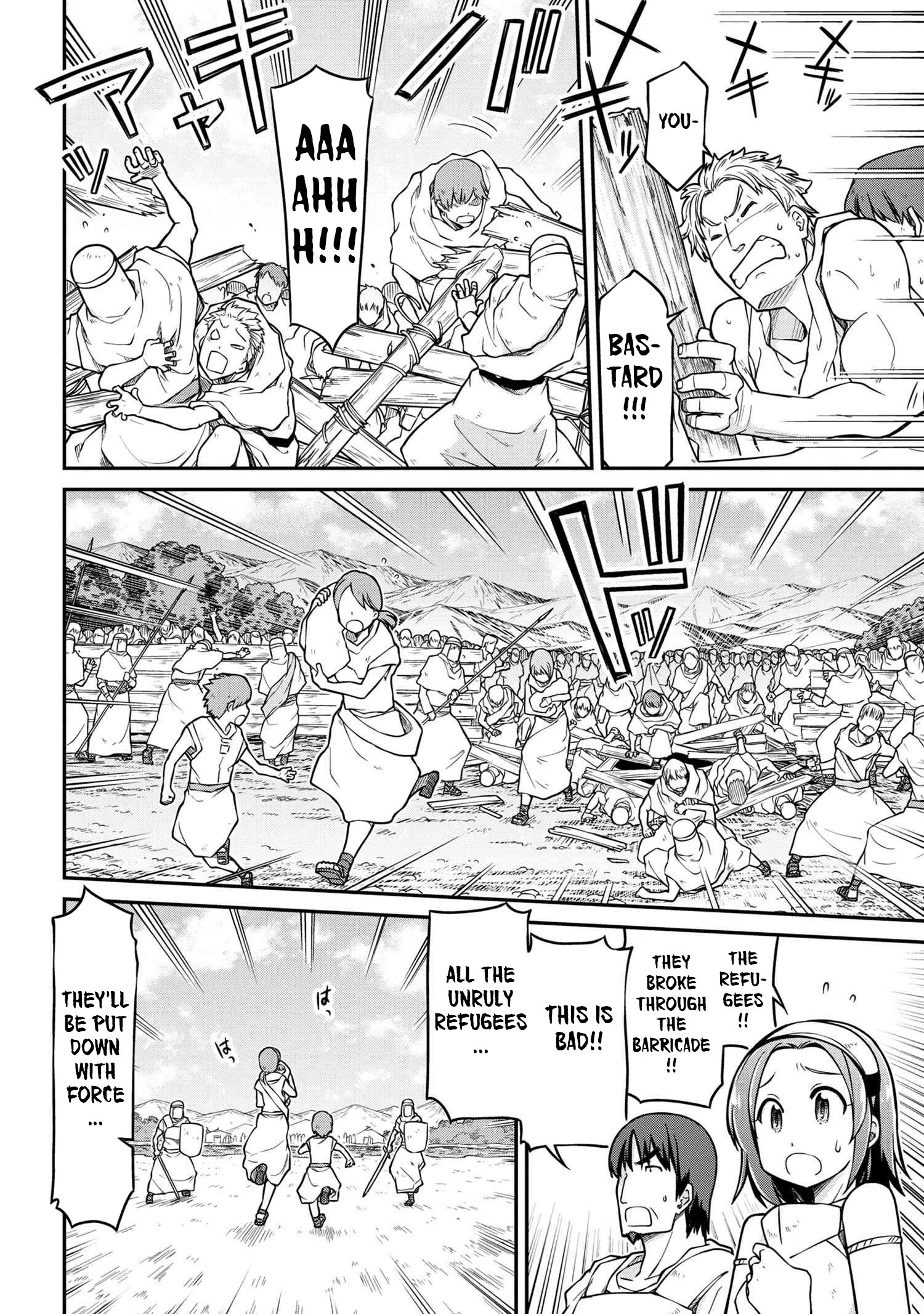 Page 11 of Chapter 40.1