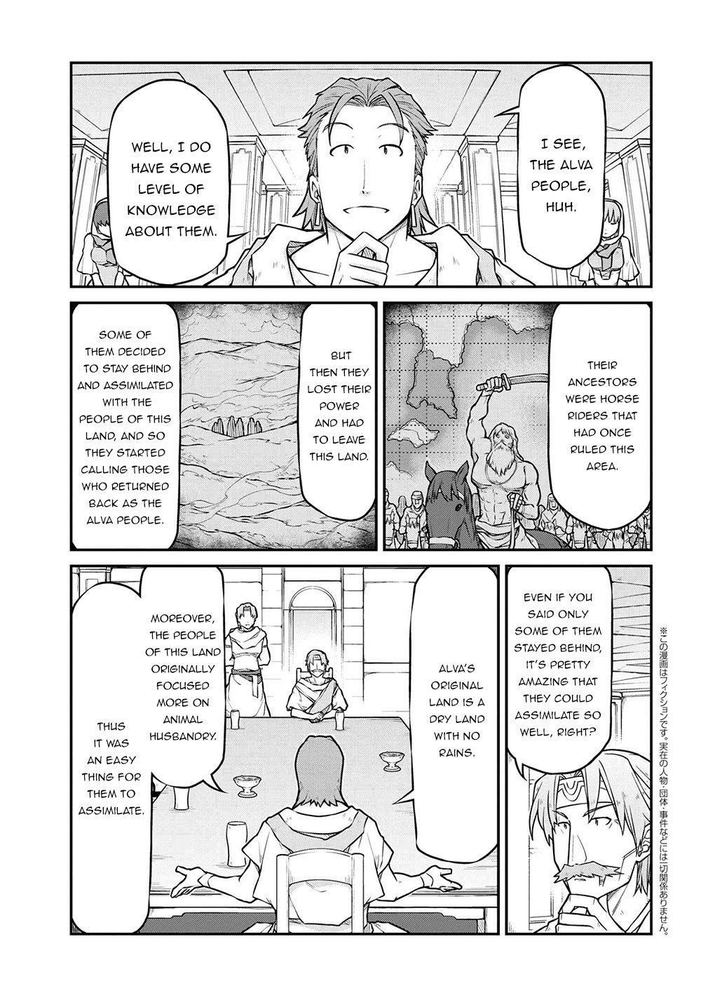 Page 2 of Chapter 43.2
