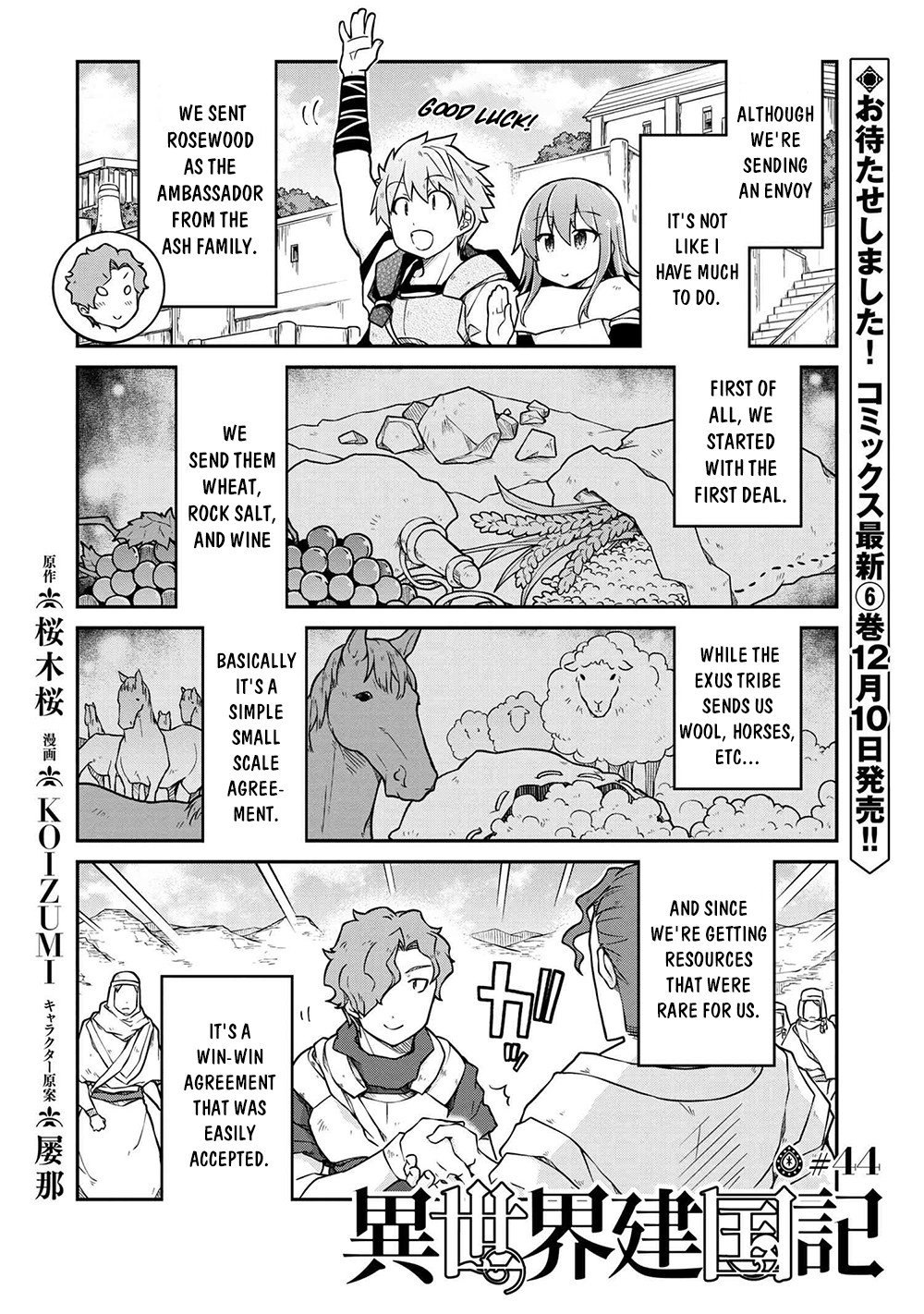 Page 2 of Chapter 44