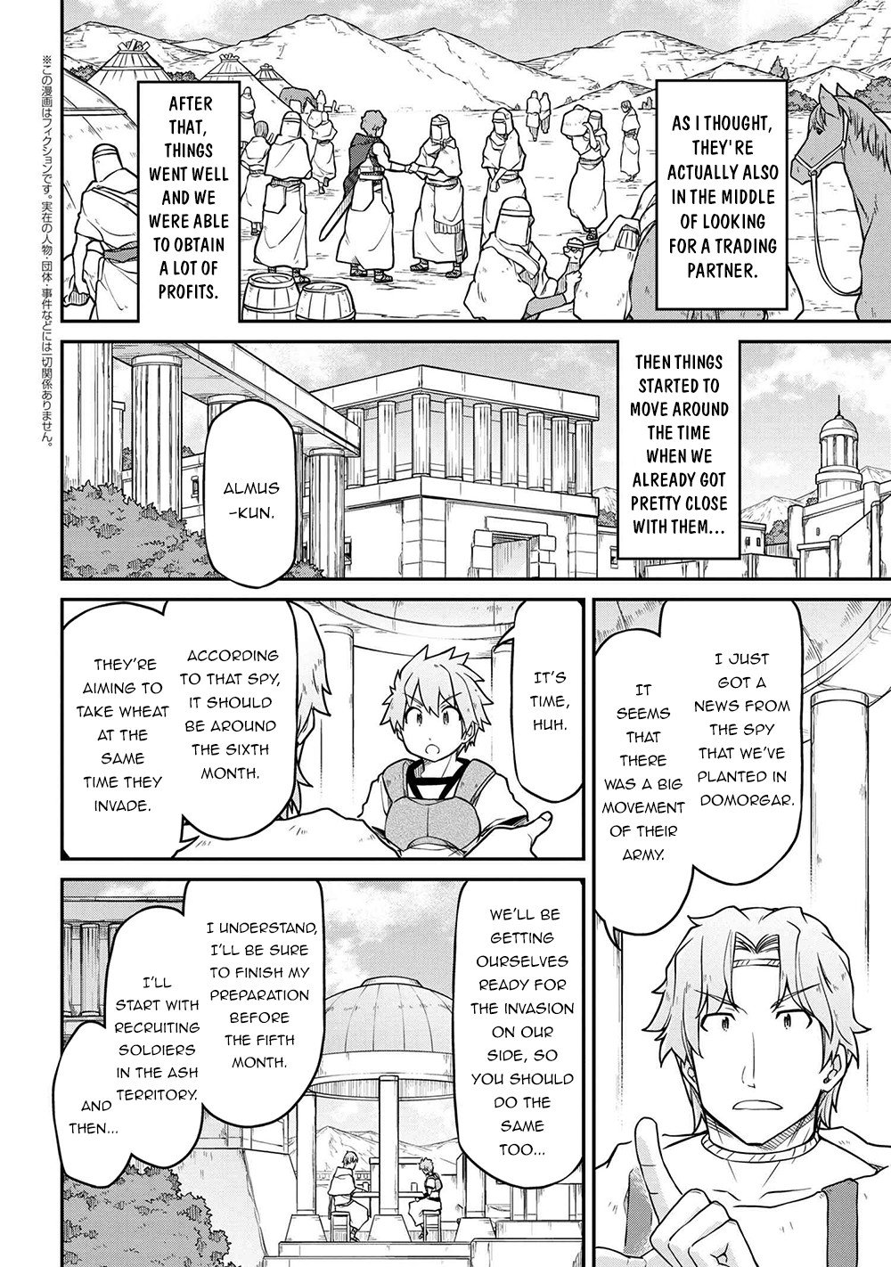 Page 3 of Chapter 44