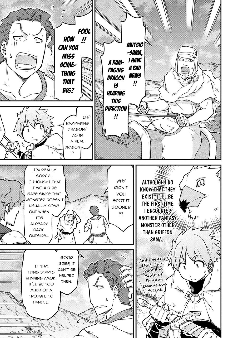 Page 18 of Chapter 44