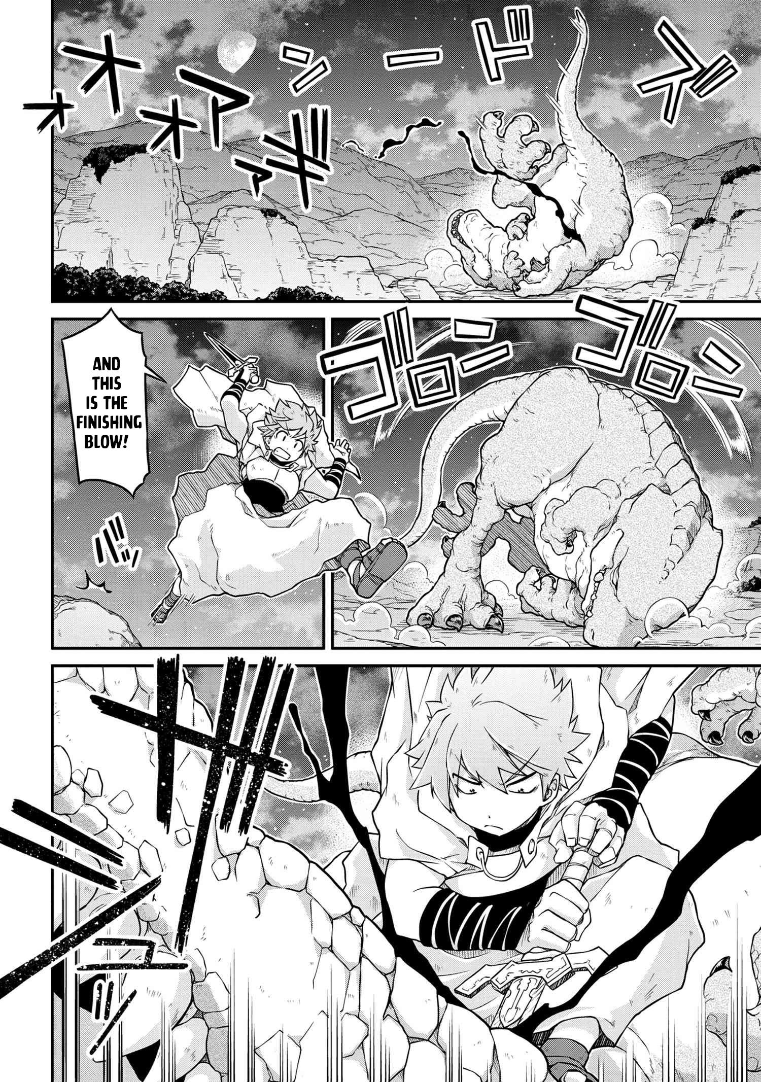 Page 13 of Chapter 45