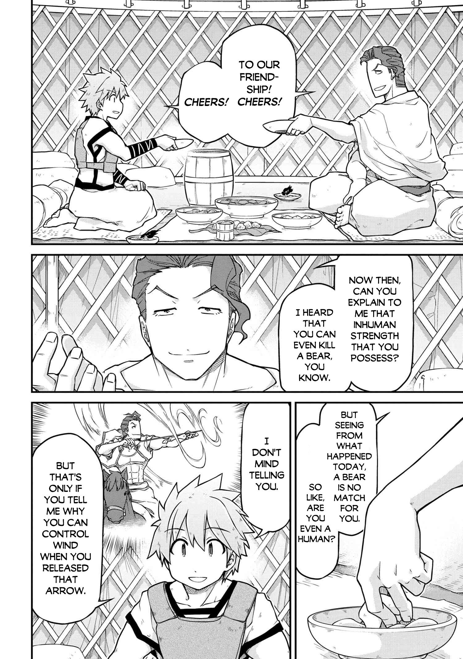 Page 17 of Chapter 45