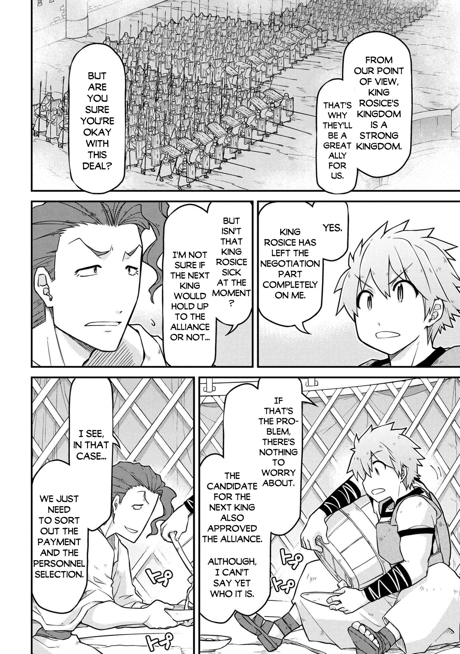 Page 21 of Chapter 45