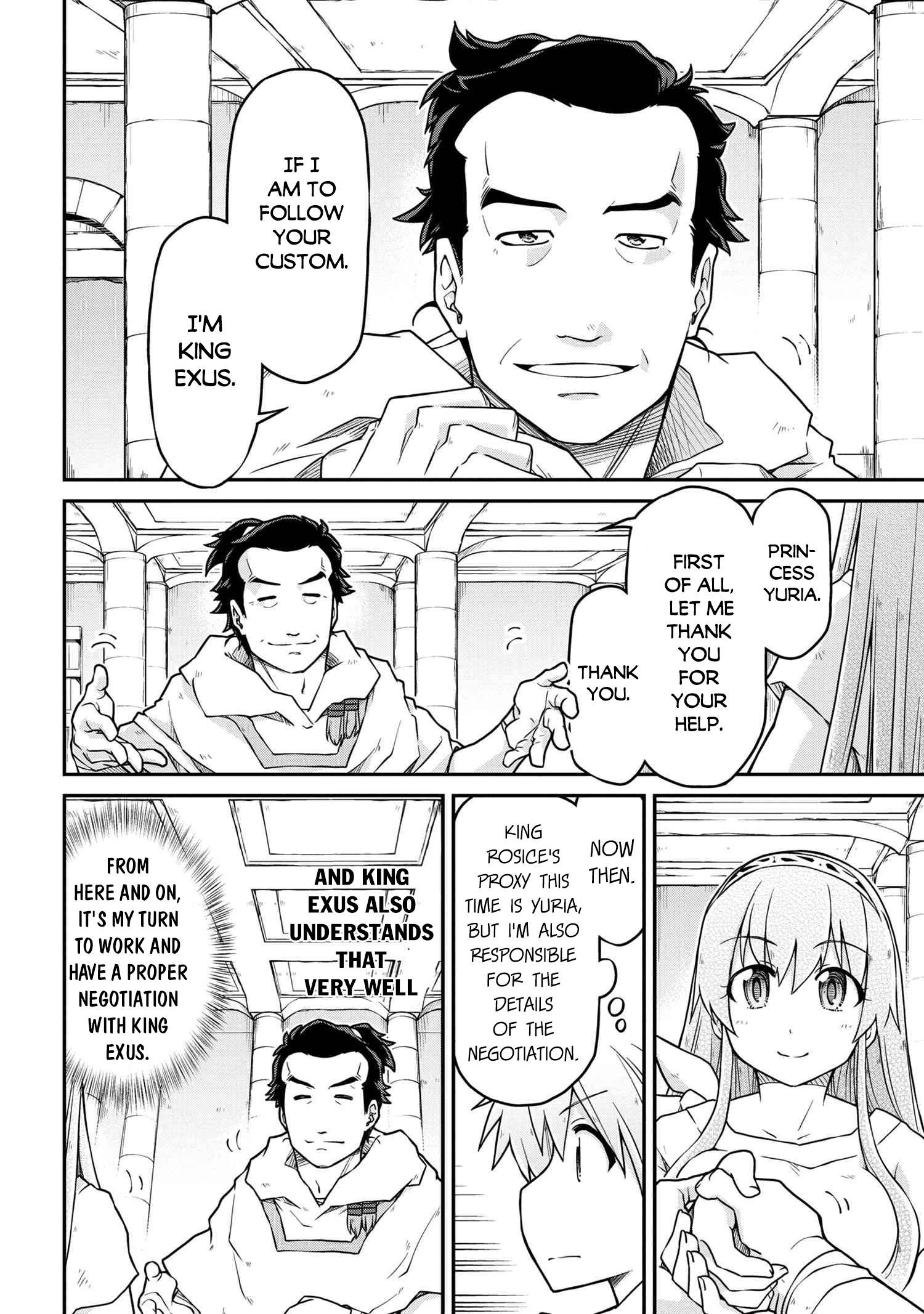 Page 3 of Chapter 47.1