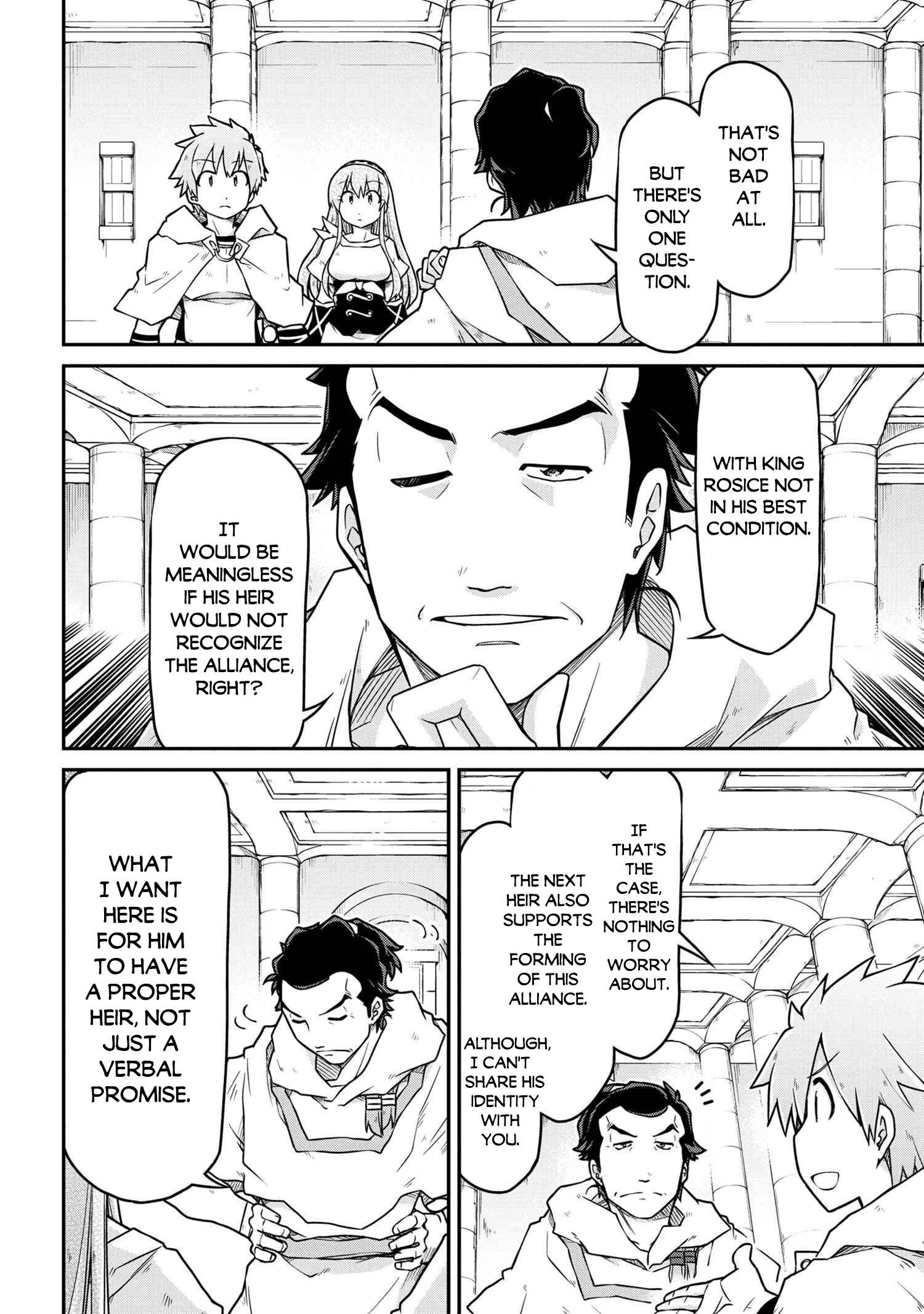 Page 7 of Chapter 47.1
