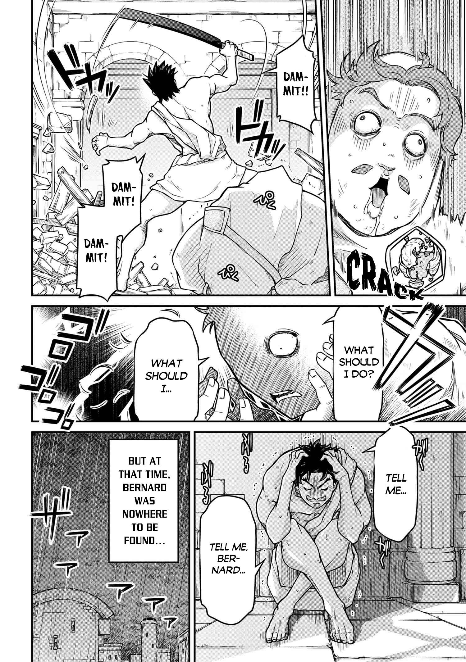 Page 3 of Chapter 47.2
