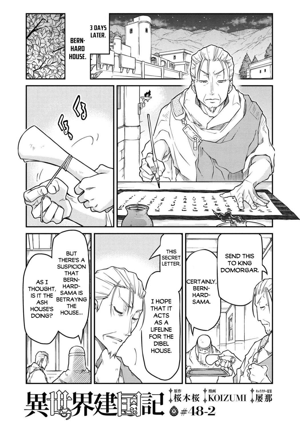 Page 2 of Chapter 48.2