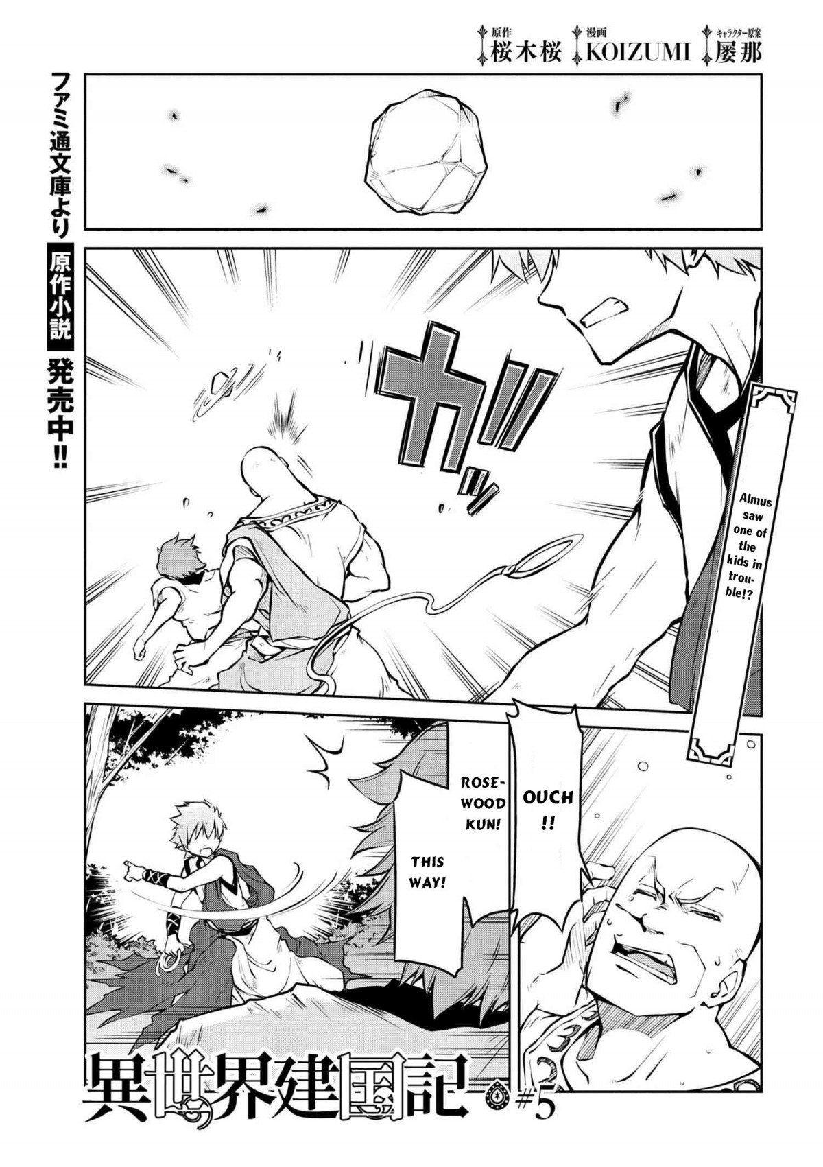 Page 2 of Chapter 5