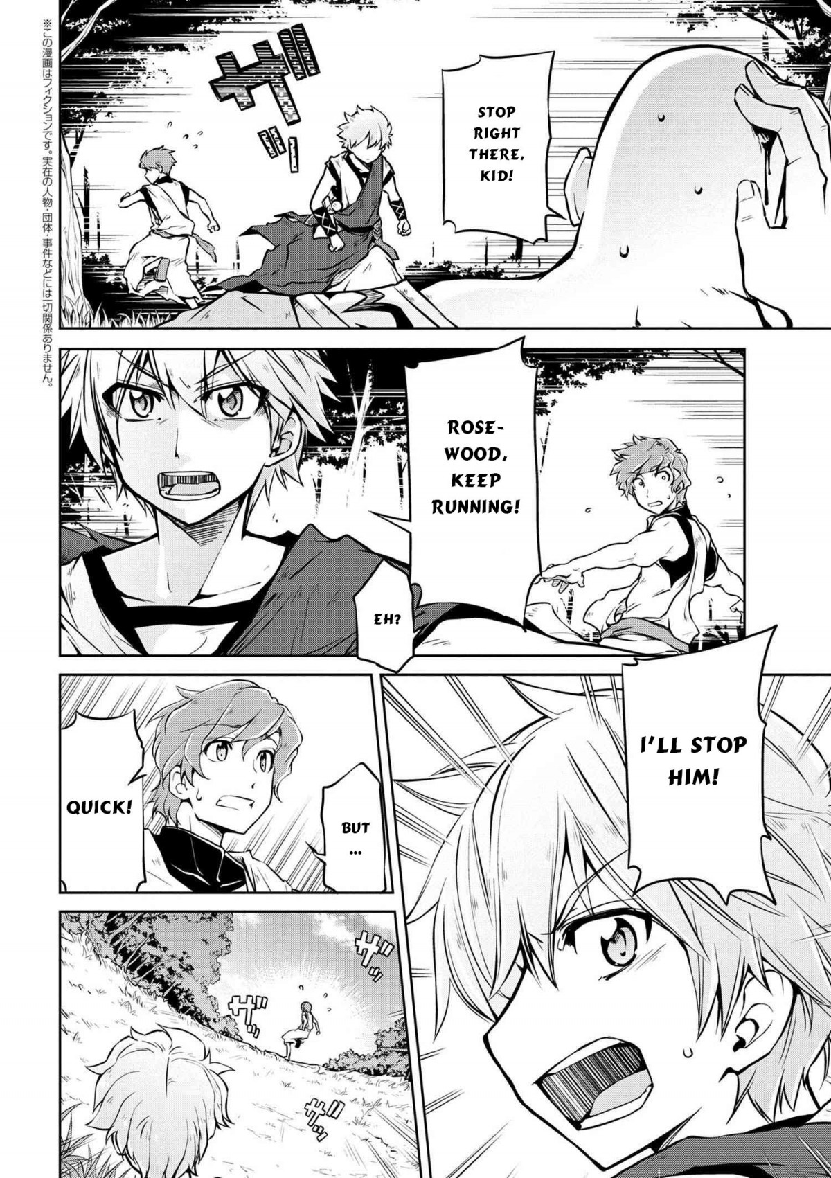 Page 3 of Chapter 5