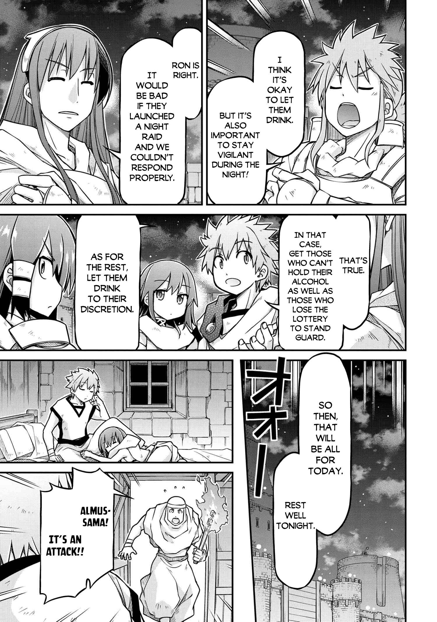 Page 6 of Chapter 51.2