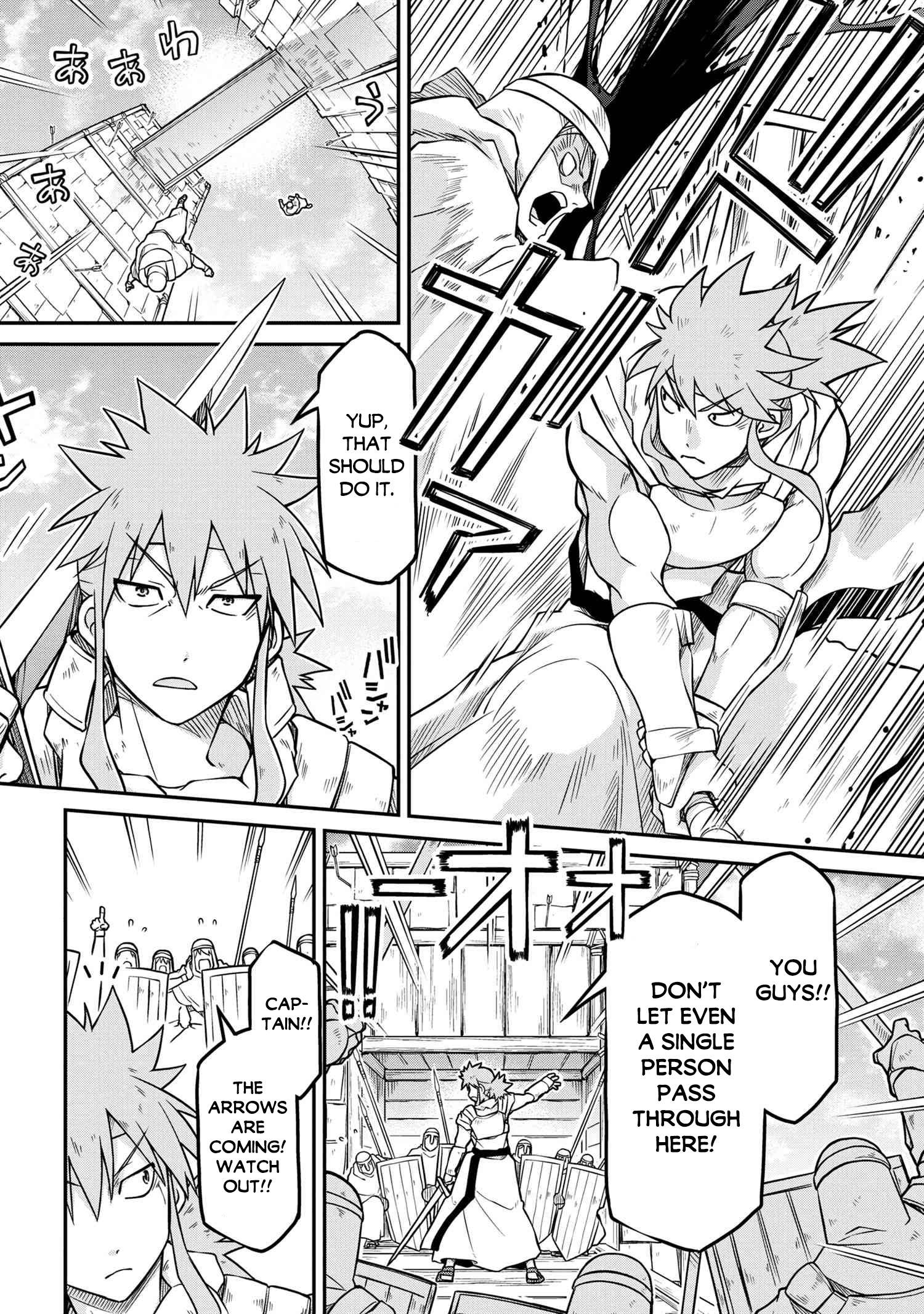 Page 3 of Chapter 51.1