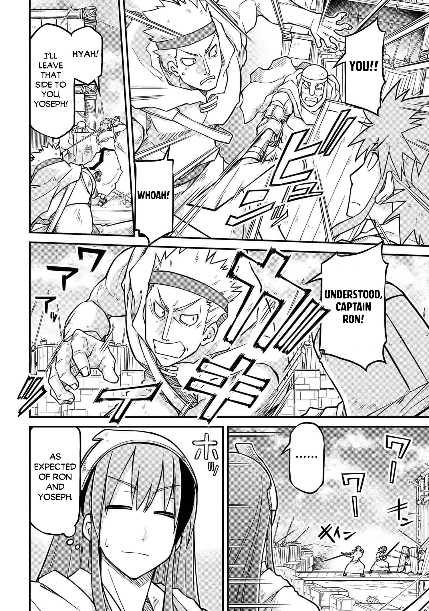 Page 5 of Chapter 51.1