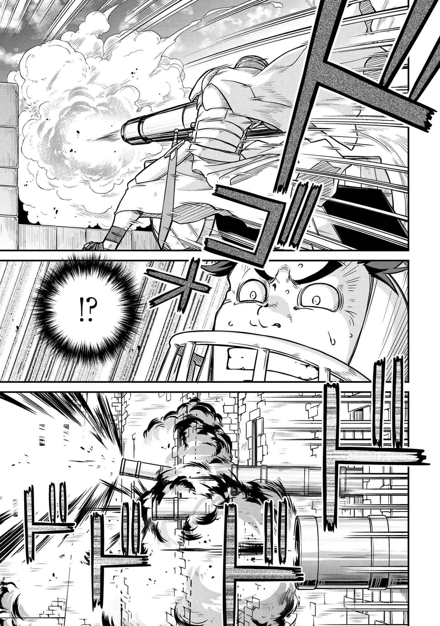 Page 12 of Chapter 51.1