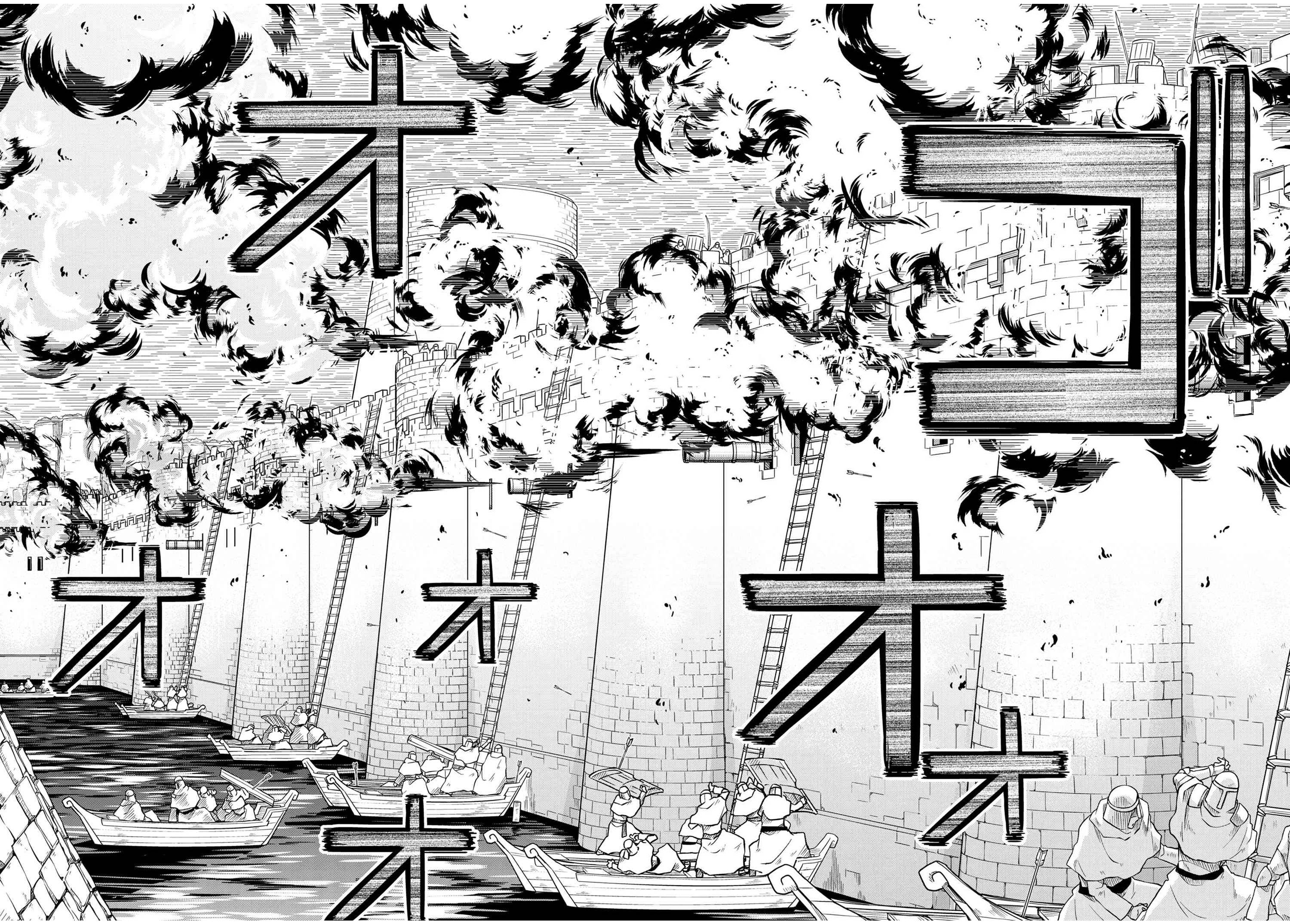 Page 13 of Chapter 51.1