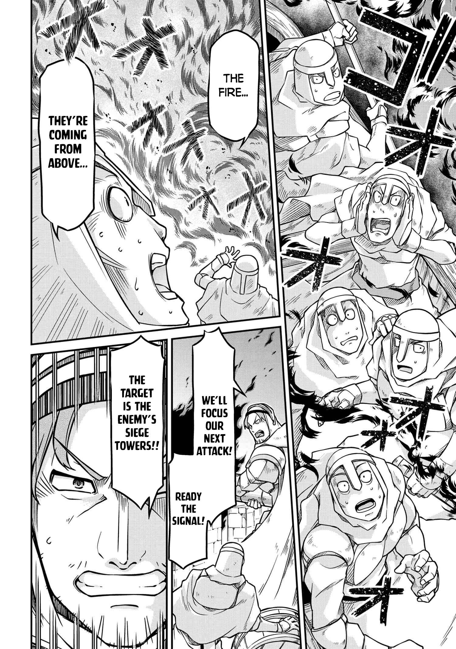 Page 14 of Chapter 51.1