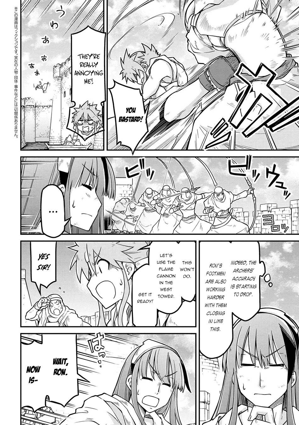 Page 3 of Chapter 52