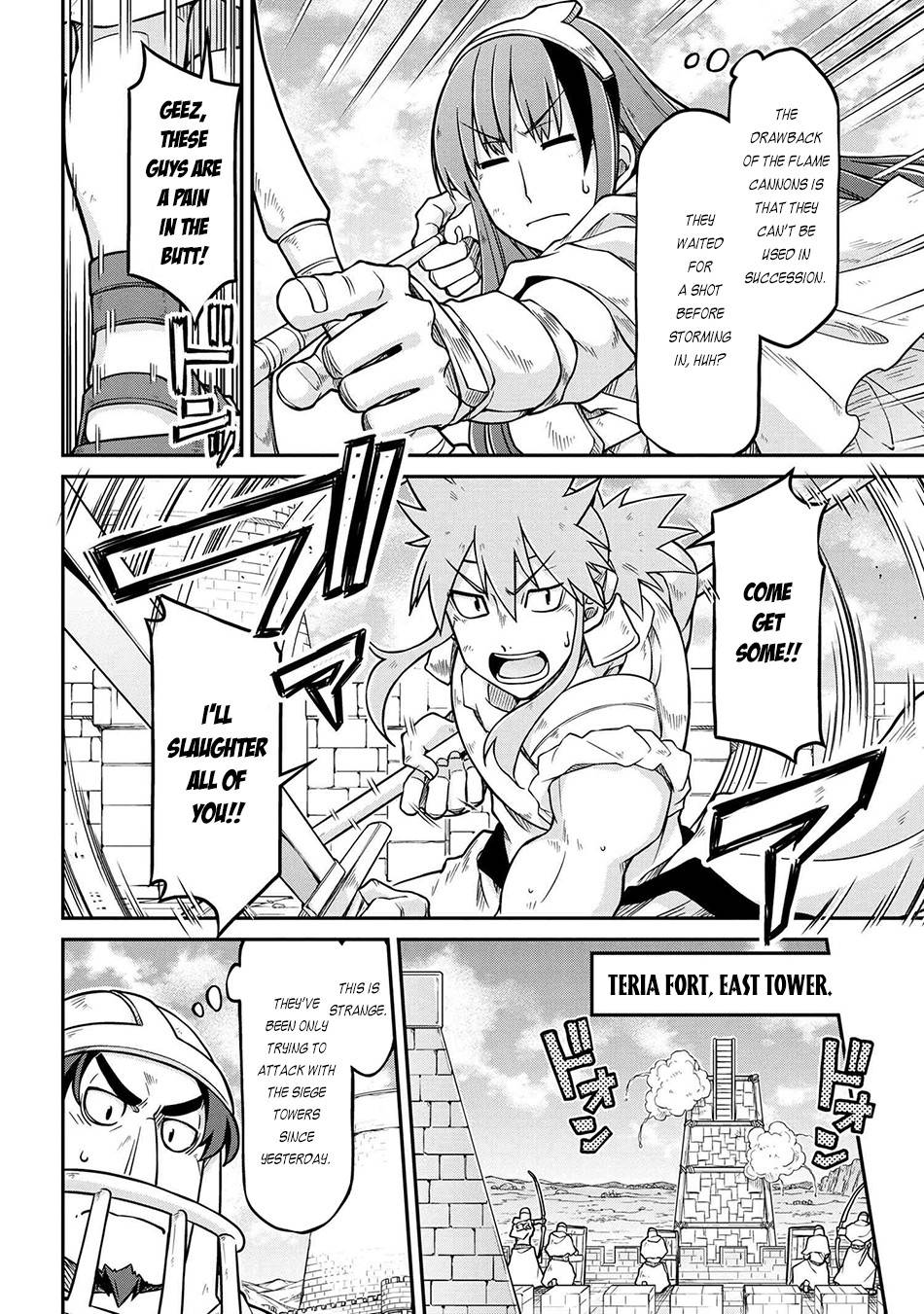 Page 5 of Chapter 52